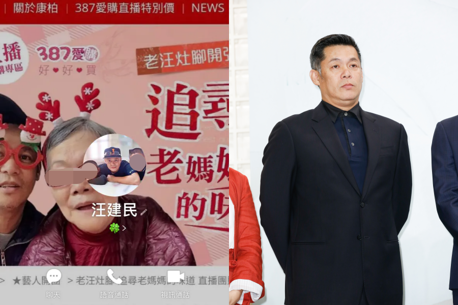 藝人汪建民近日被控性侵，不過他本人極力否認，然而女網友也曬出他的LINE帳號截圖。（翻攝自Dcard、本刊資料照）