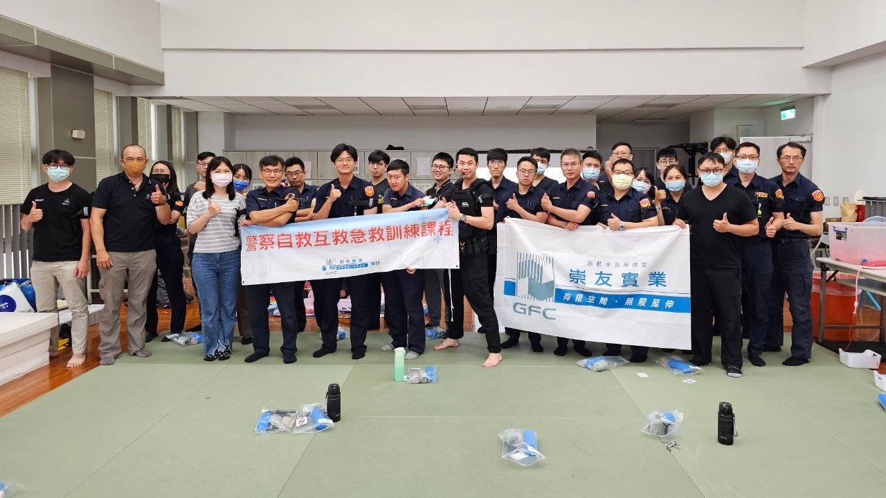 崇友實業長期關心社會議題,每年投入公益經費上千萬元。(警政署提供)