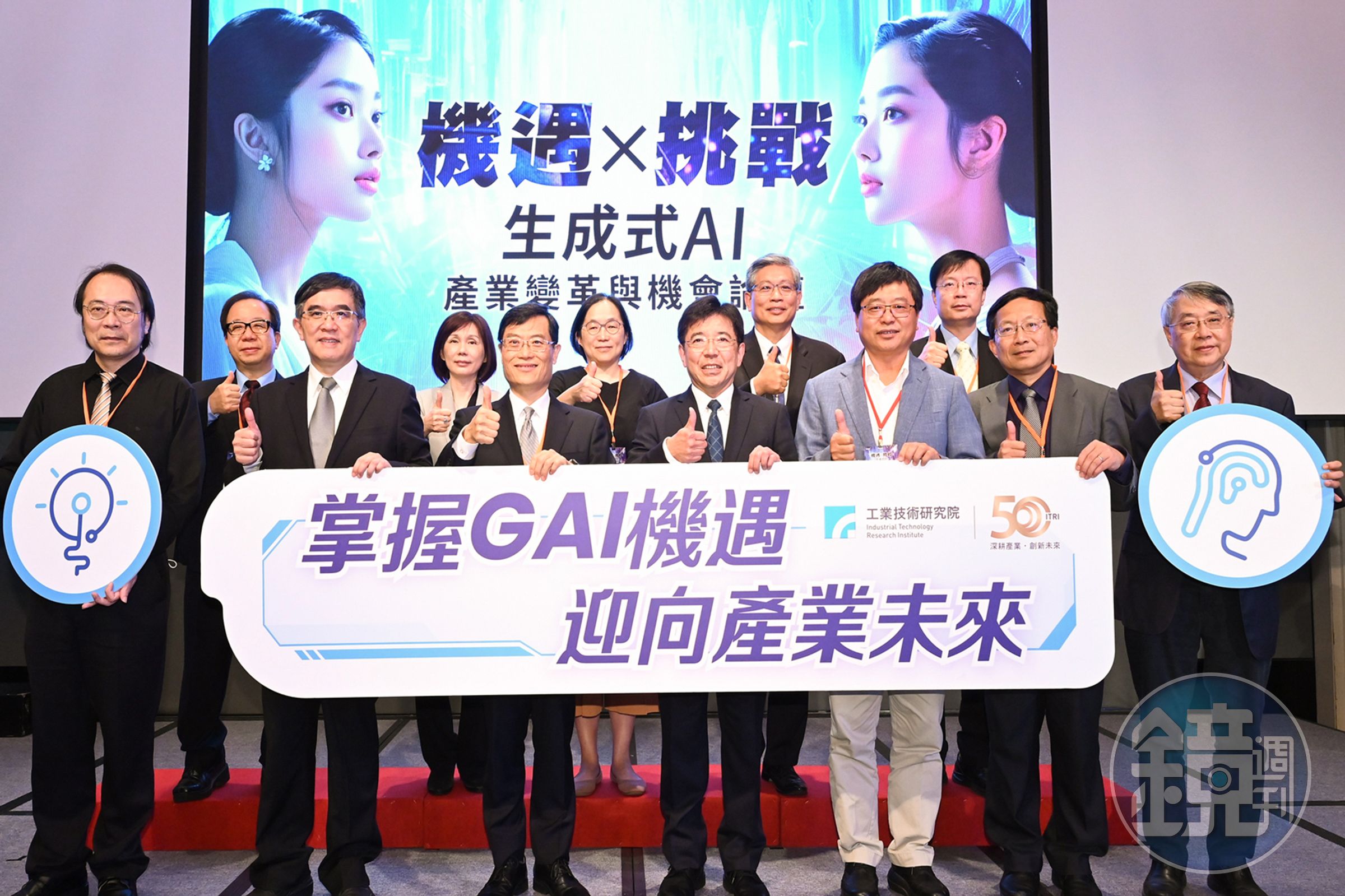 工研院認為,比起深耕大型語言模型的市場,台灣更應聚焦小模型投入,在其中找到發展的利基點。(工研院提供)