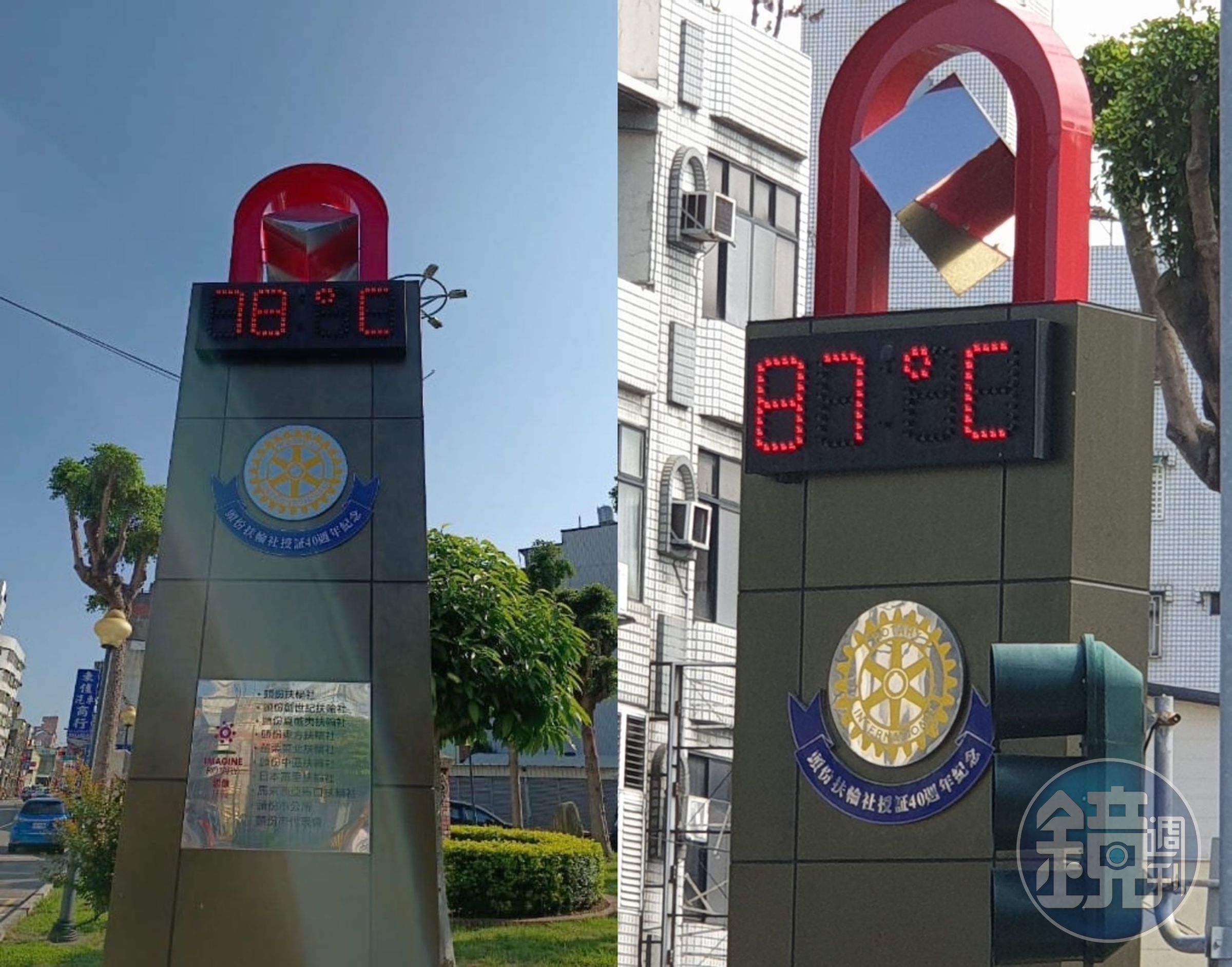 苗栗路邊溫度感應器疑似「熱昏頭」驚見87°C高溫。(翻攝「我是頭份人」臉書)