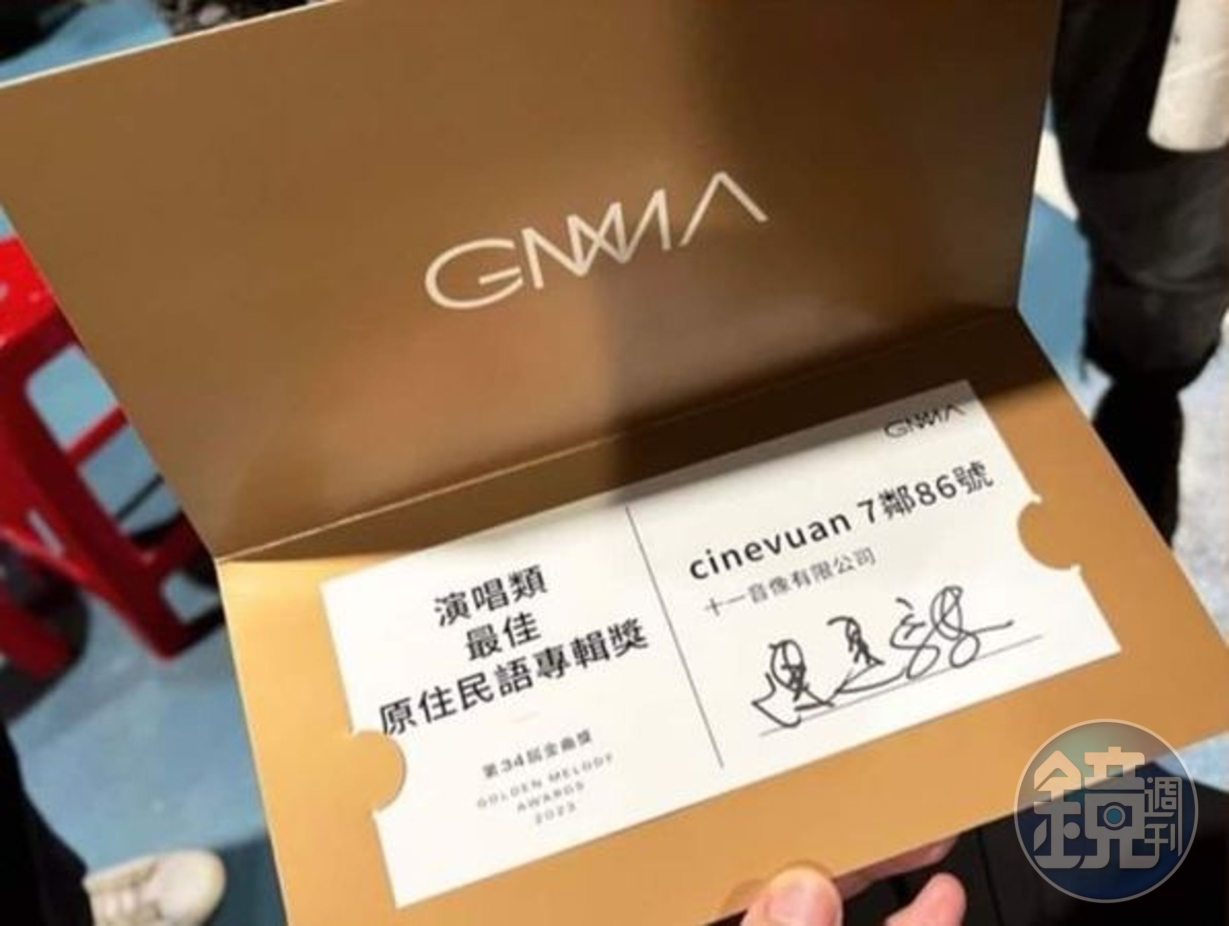 金曲得獎卡片曝光，不少人開始緩頰艾怡良。（翻攝自Matzka臉書）