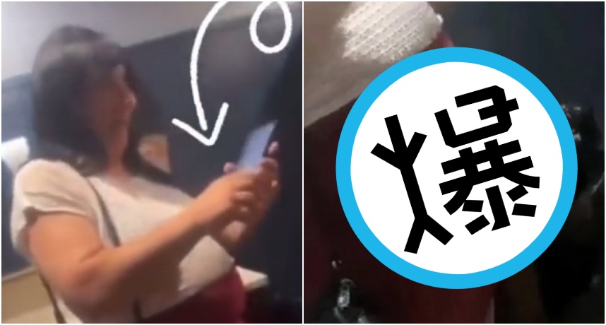 一名跨性別者進女廁，卻被發現下體疑似「勃起」惹議。（翻攝推特）