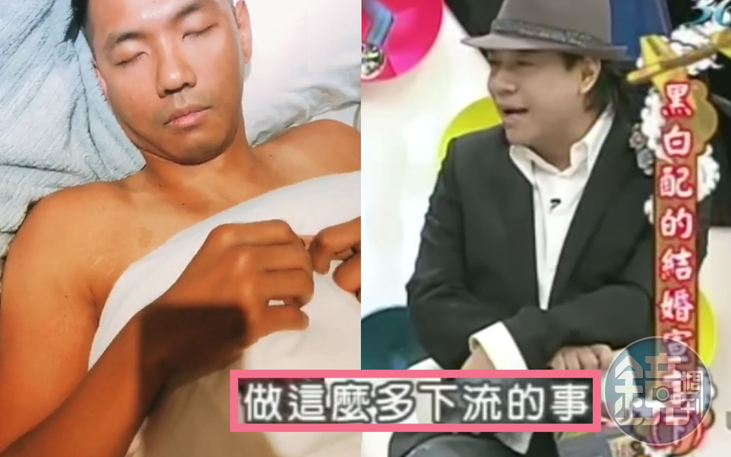對於黑人（左圖），蔡康永（右圖）曾脫口問：「為什麼他可以對別人做這麼多下流的事？」（翻攝自范瑋琪臉書、康熙好經典頻道）
