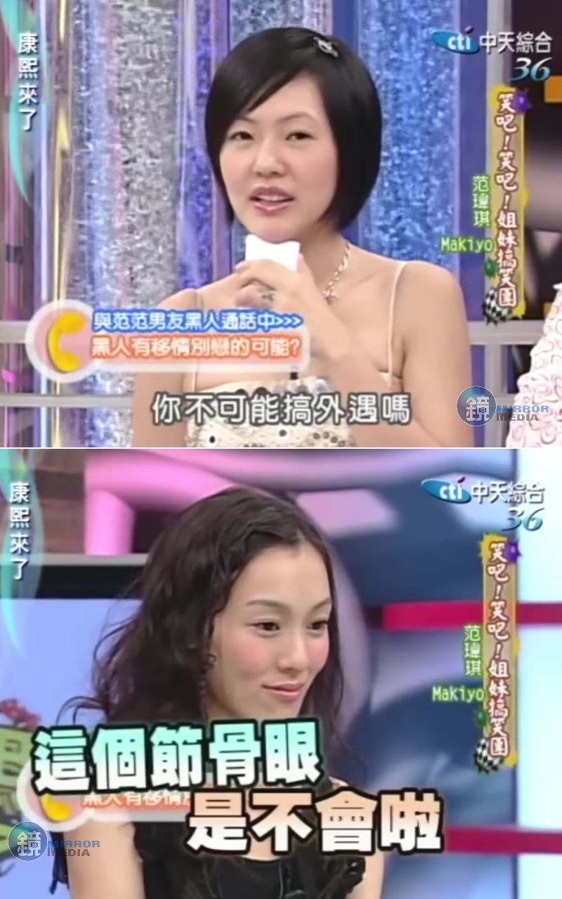 黑人被逼問是否會移情別戀？他回答：「這個節骨眼是不會啦！」（翻攝自康熙好經典頻道）