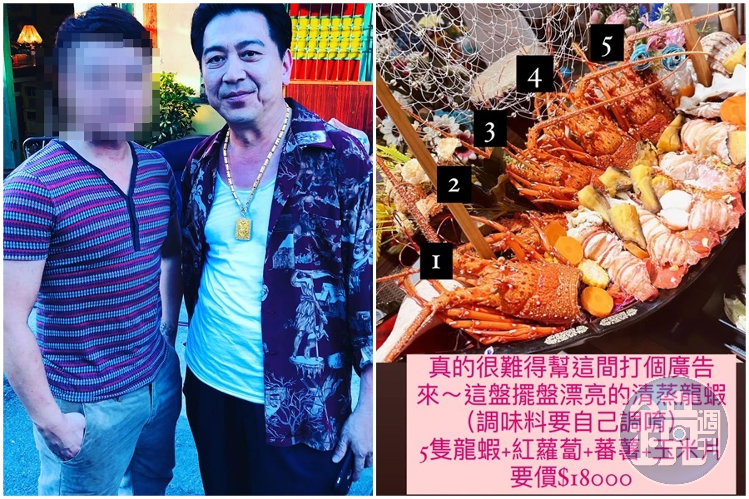 餐廳老闆(左圖左)無視高捷(左圖右)要求,至今仍不撤下合照。(左圖翻攝自當事人臉書,右圖翻攝自爆料公社)