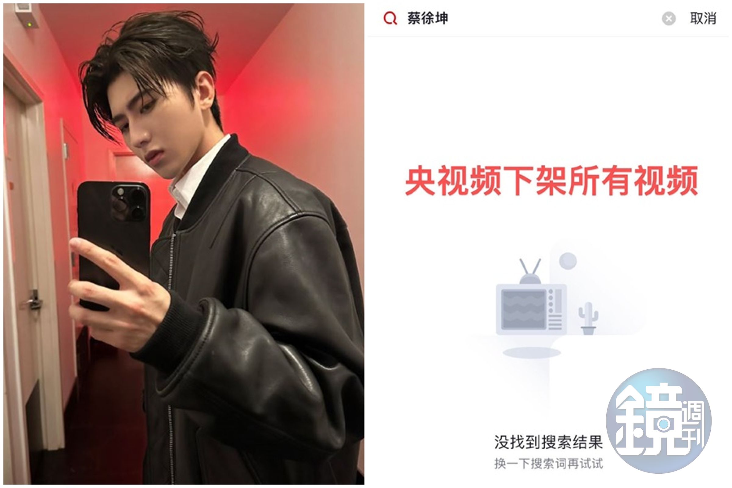 24歲的中國偶像蔡徐坤,紅遍兩岸,卻沒想到近日被狗仔爆料與圈外女性C女發生一夜情,還逼對方墮胎。(翻攝自蔡徐坤微博、嗑瓜子不能停微博)