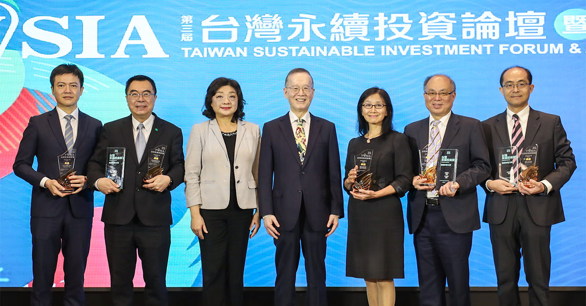 國泰金控成台灣永續投資獎金融業最大贏家，由國泰金控投資長程淑芬(右三)、國泰世華銀行副總詹景翔(左一)、國泰人壽副總林士喬(右一)、國泰證券總經理周冠成(右二)、國泰投信總經理張雍川(左二)代表領獎，由台灣永續能源研究基金會董事長簡又新(中間)及國立政治大學金融科技研究中心主任王儷玲(左三)頒獎。