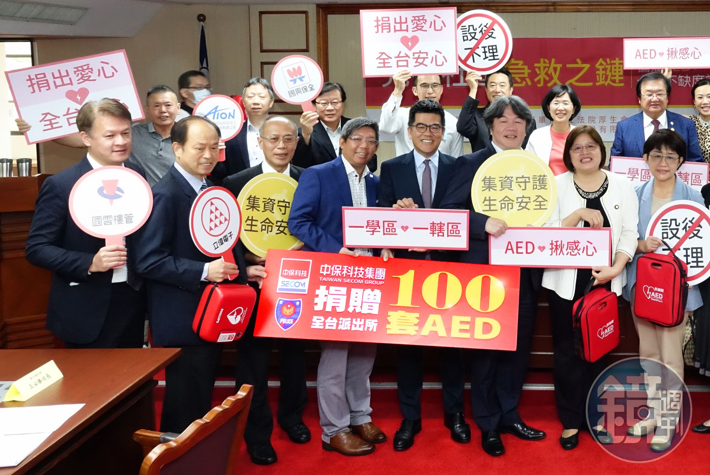 中保科集團捐100套自動體外心臟電擊去顫器挺偏鄉派出所。（中保科提供）