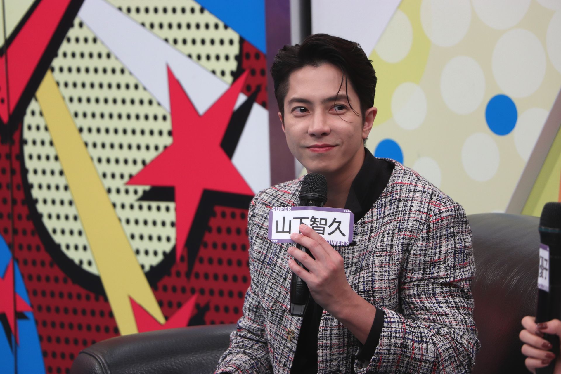 山下智久為電影宣傳上節目錄影。（中天提供）