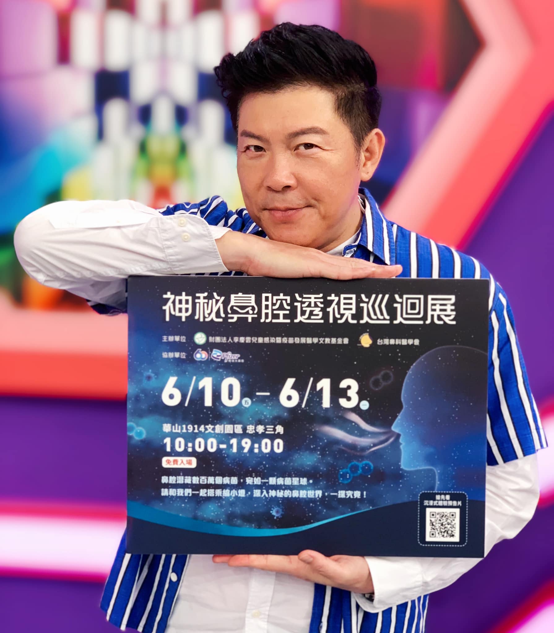 曾國城愛吃又瘦不下來，近幾年體型較福態。（翻攝自曾國城臉書）