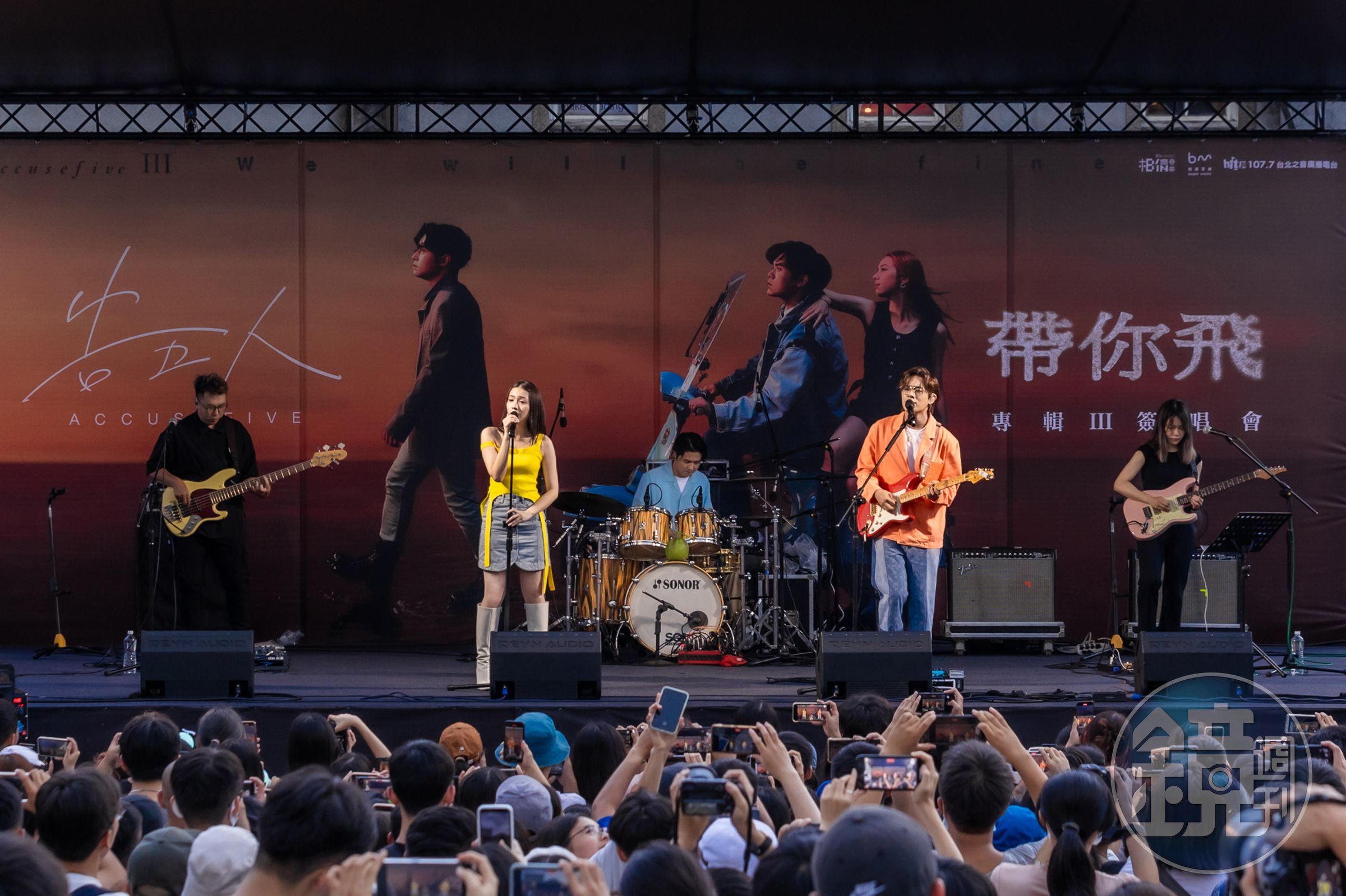 告五人堅強的音樂實力收服跨不同世代的粉絲。（相信音樂提供）