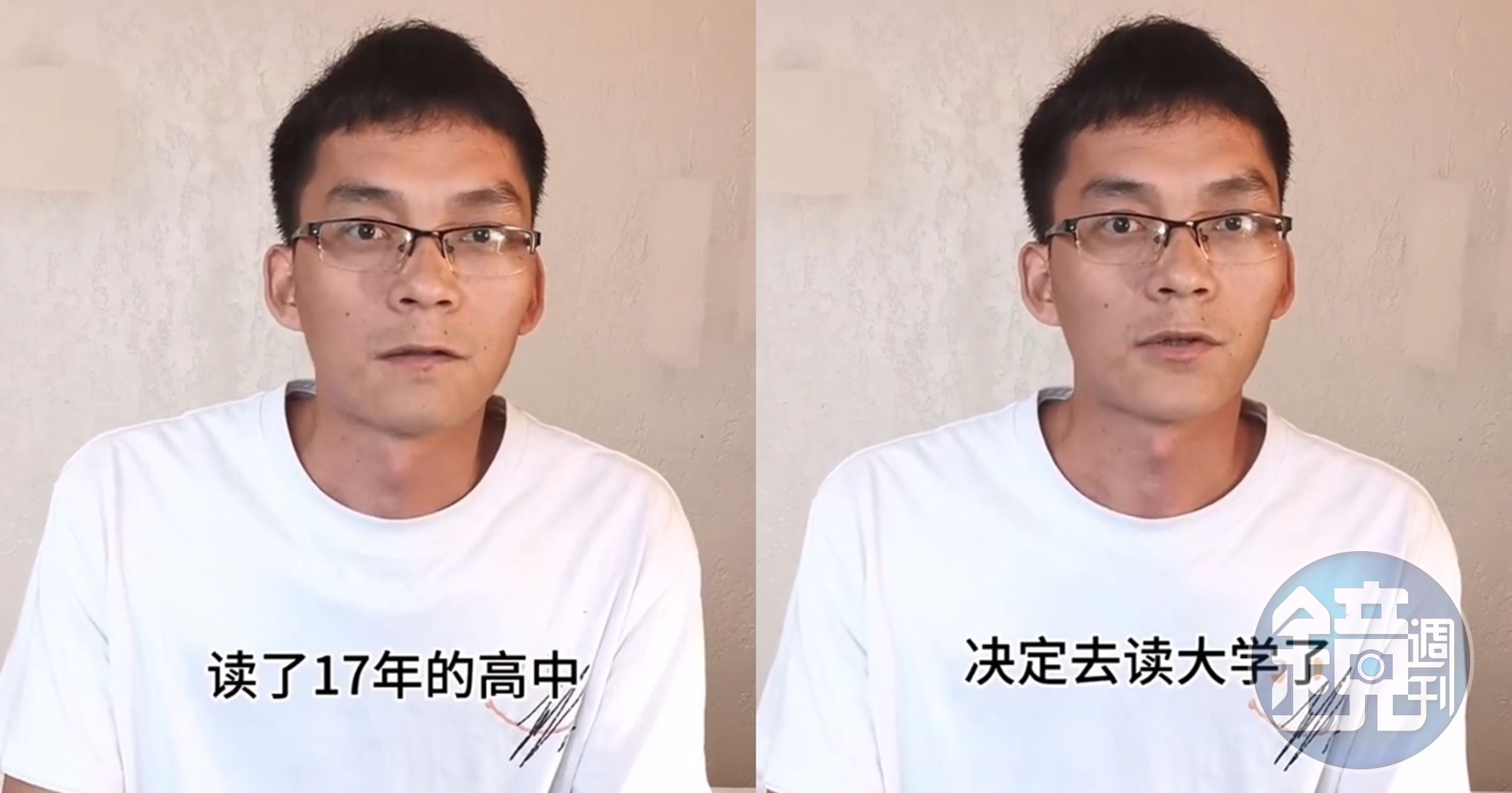 唐尚珺拚了15次高考，終於決定去讀大學了。（翻攝自唐尚珺微博）