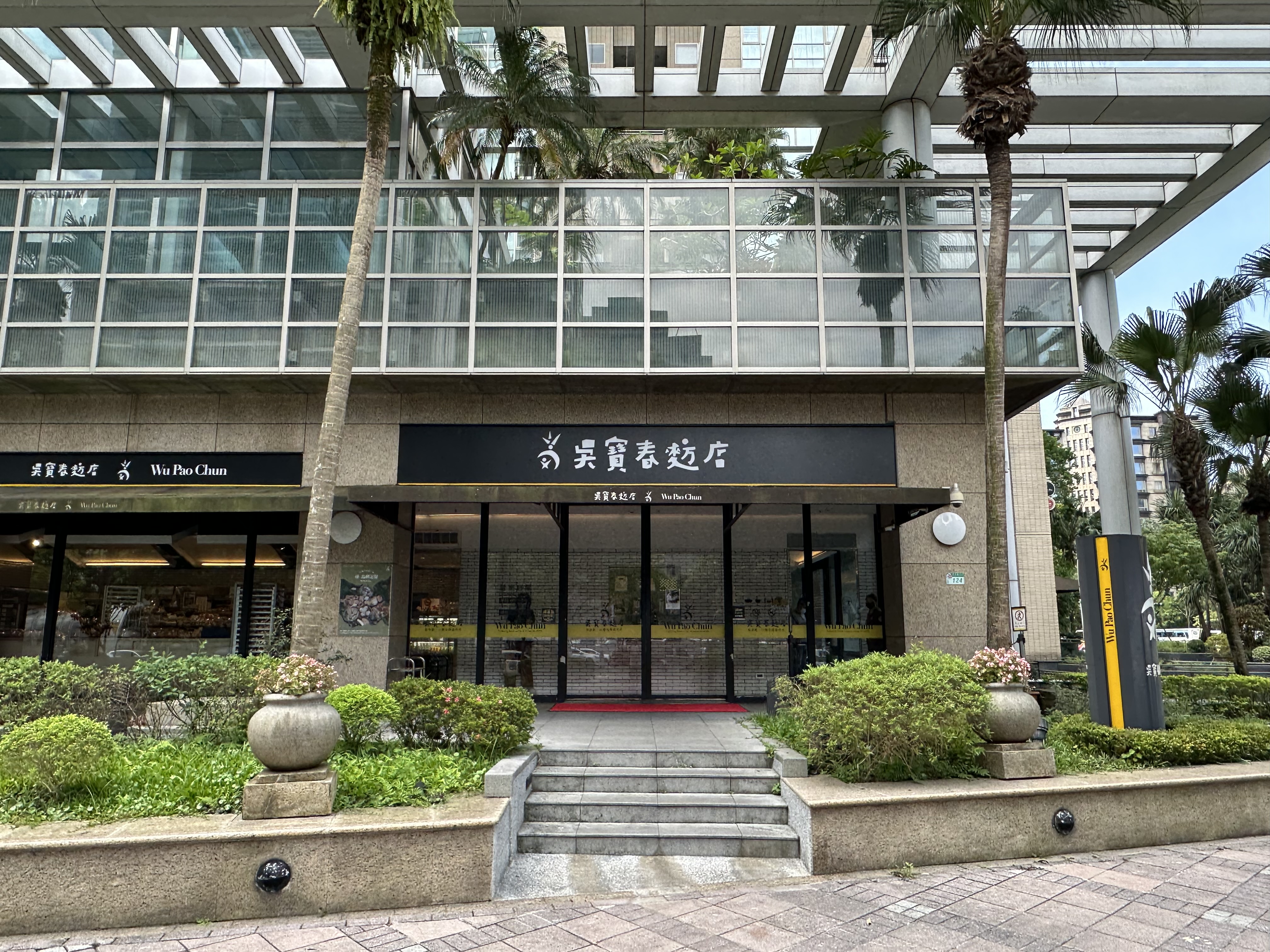 全台的「吳寶春麥方店」都可以買到新推出的小米麵包,限期供應到7月31日。