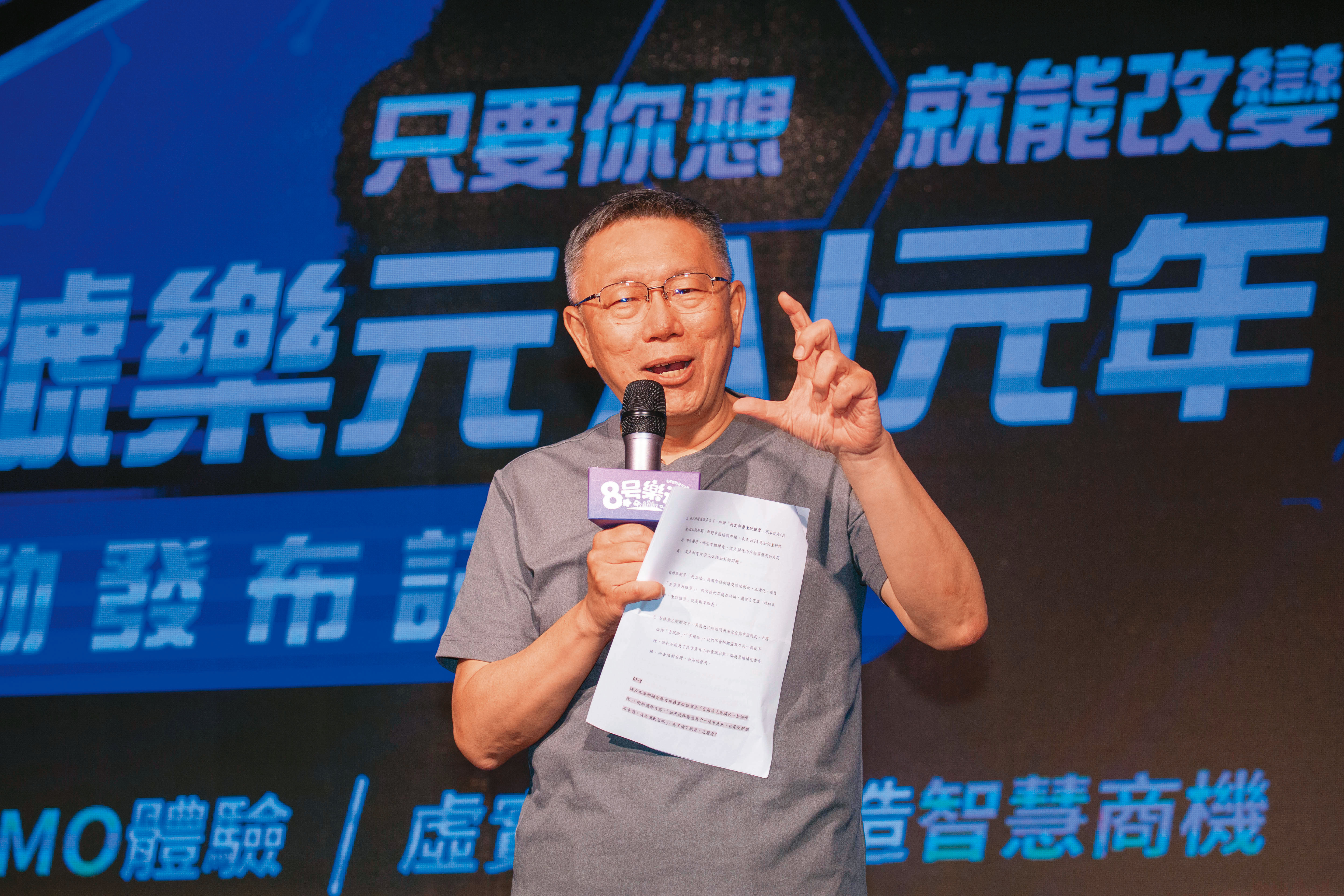 柯文哲以戰止戰決定擴大區域立委提名，並有意闢設藍綠避難通道吸納藍綠友柯參選人。