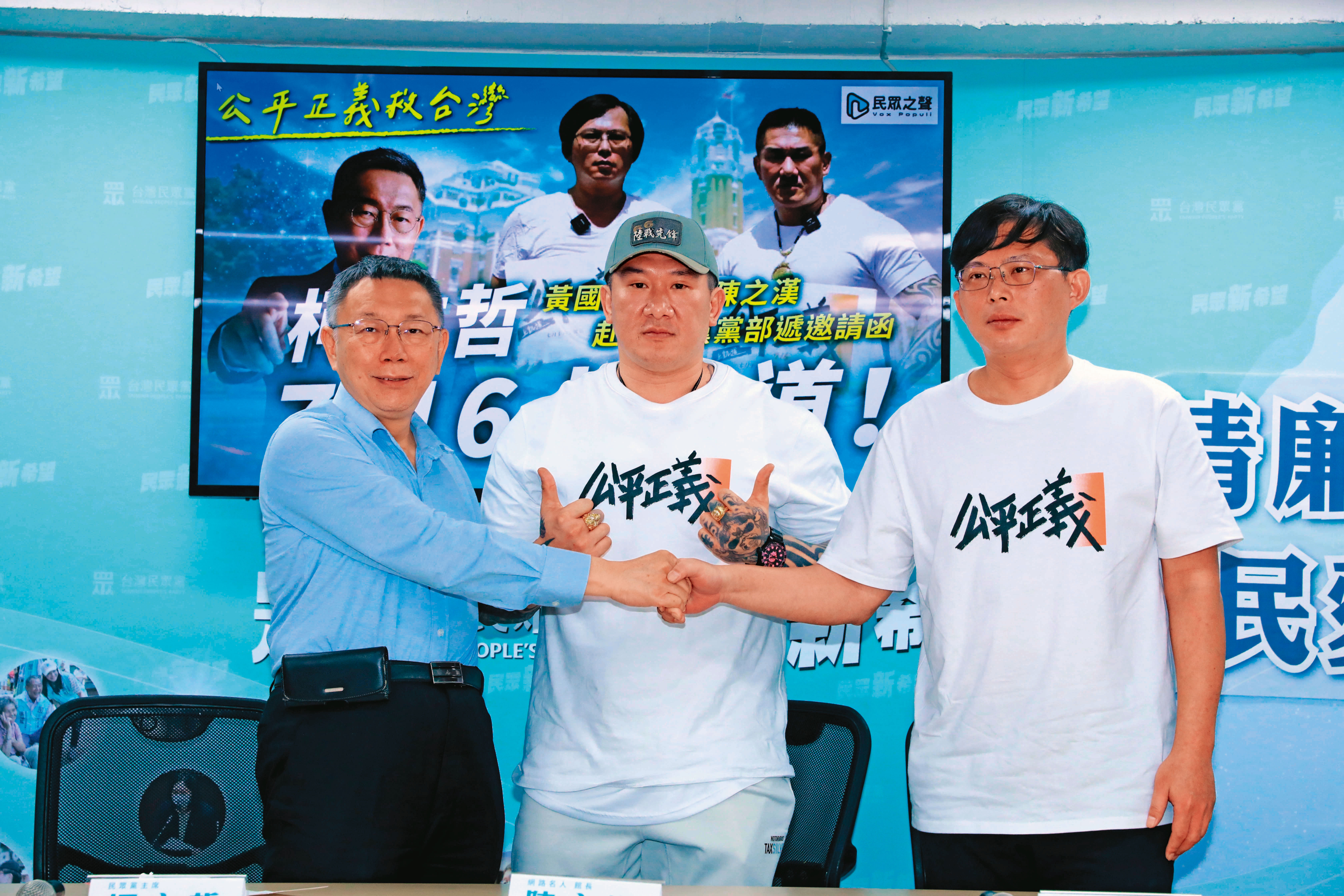 柯文哲國政論述將呼應醫師背景拋出國政處方箋，首發鎖定居住正義議題，呼應黃國昌、館長發起的七一六凱道遊行。