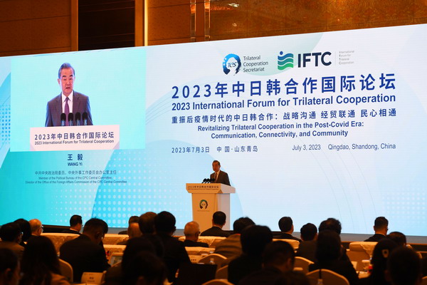 王毅於「中日韓合作國際論壇」開幕式致詞。（翻攝自中國外交部官網）