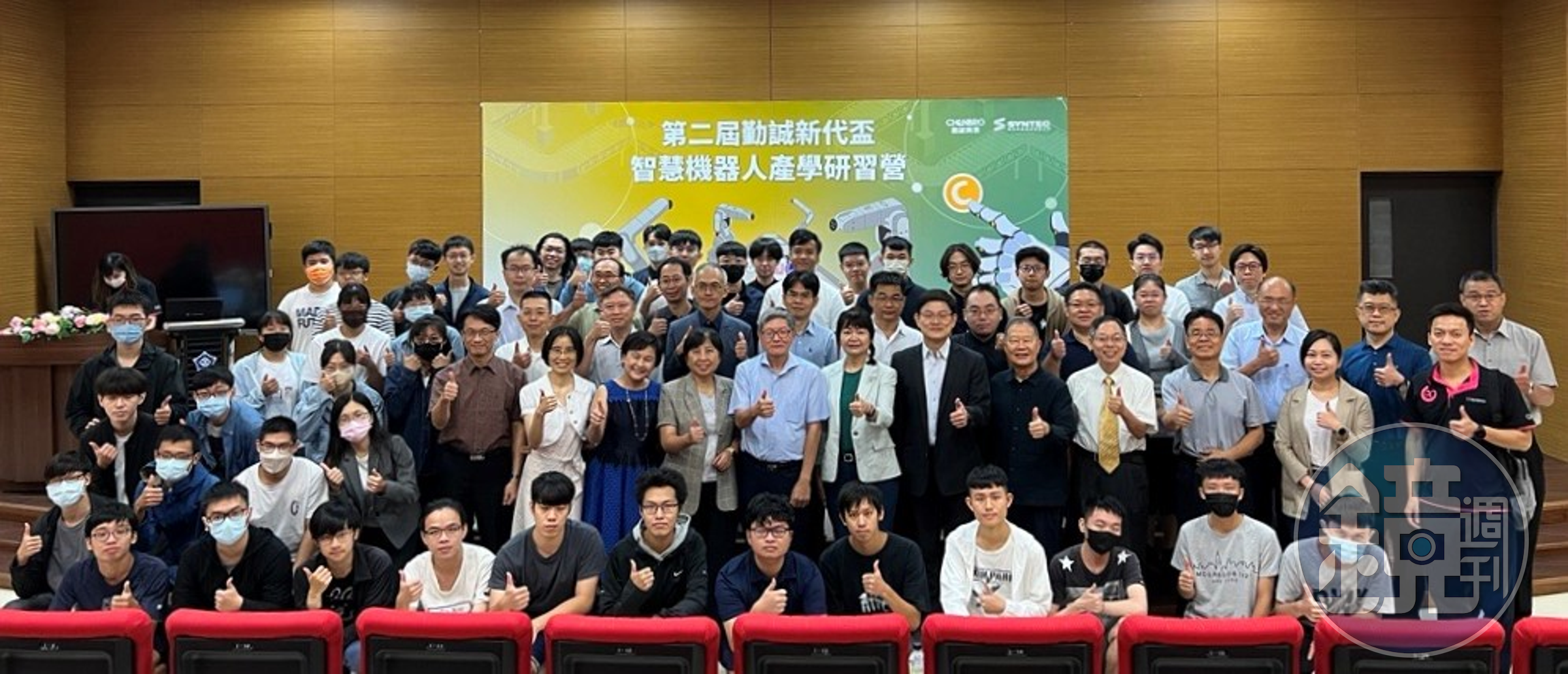 智慧機器人產學研習營競賽成果發表會,將於8月12日於勤誠嘉義廠舉行,冠軍隊伍並將獲得新台幣十萬元優勝獎金。(勤誠興業提供)