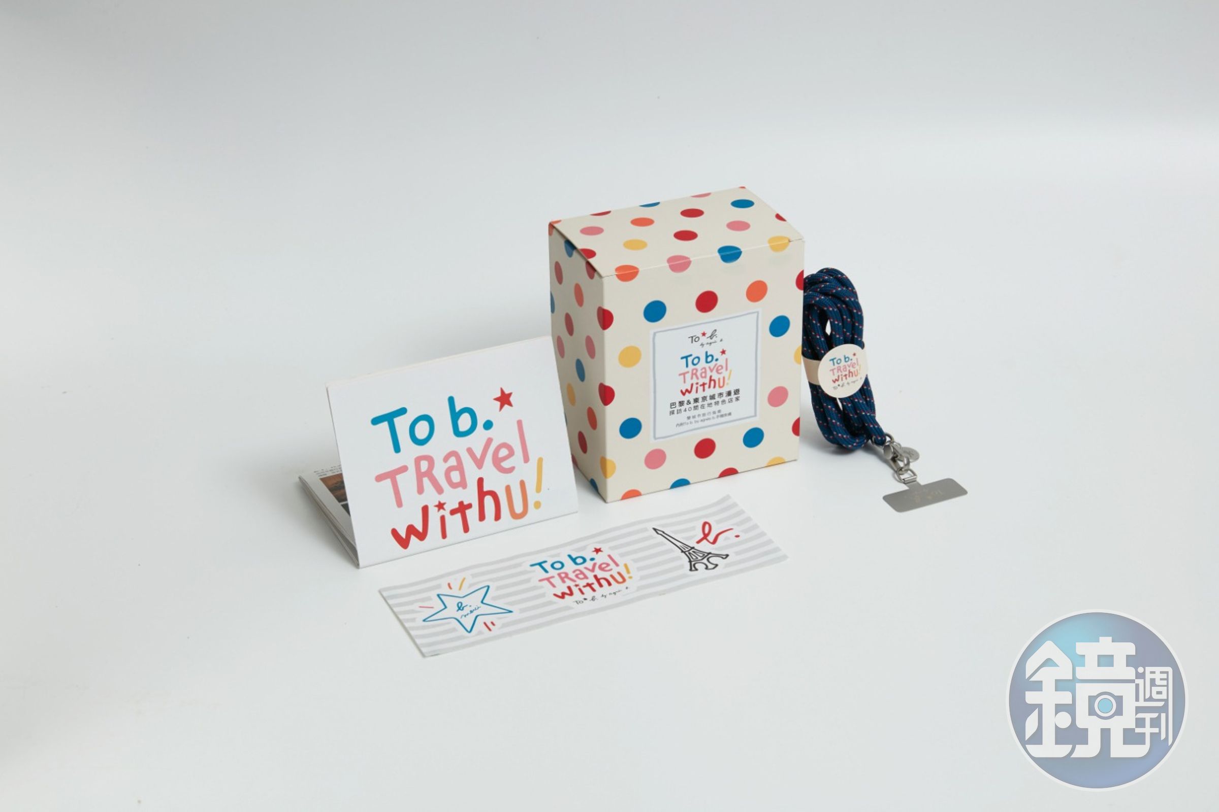 《To b. Travel With U!》 內含巴黎&東京旅行指南、To b. by agnès b.手機掛繩,預購即贈To b. by agnès b.旅行貼紙。NT$690(agnès b. Taiwan提供)