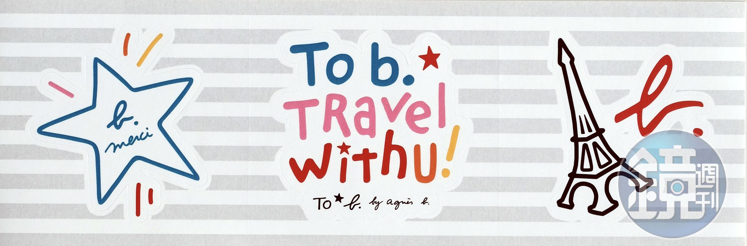 手繪風To b. by agnès b.旅行貼紙只有參加預購才有。(agnès b. Taiwan提供)