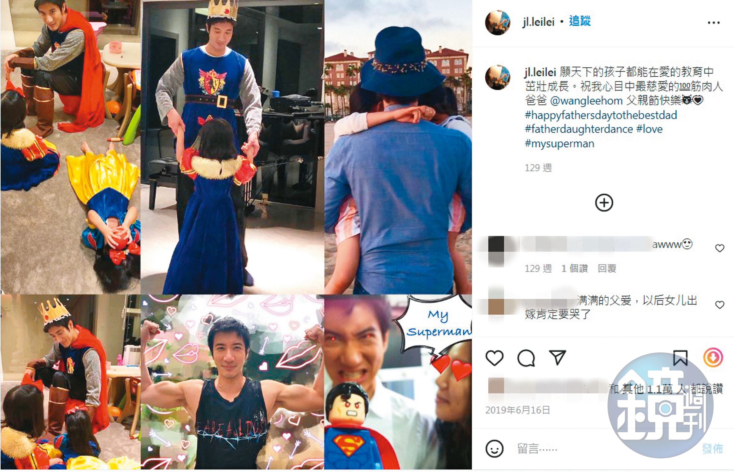 李靚蕾的IG中,前夫王力宏身影停留在2019年6月,2人那時在檯面上還是安然無恙。(翻攝自李靚蕾IG)