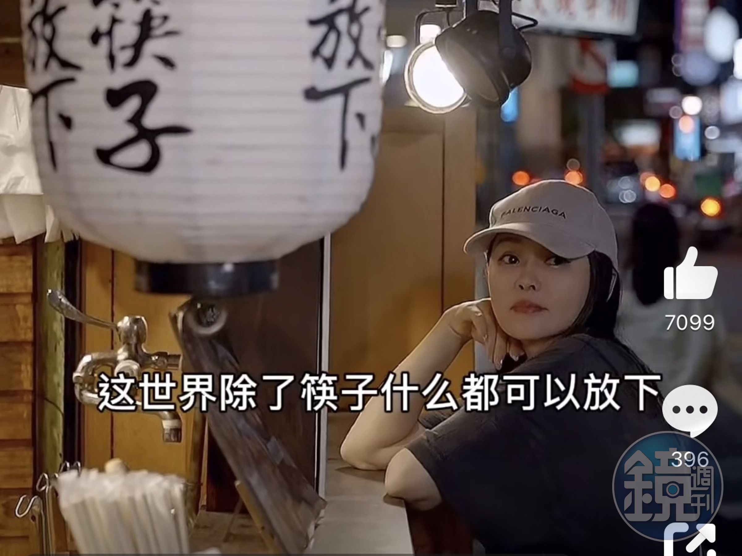 55歲的伊能靜,維持美魔女形象。(翻攝自伊能靜微博)
