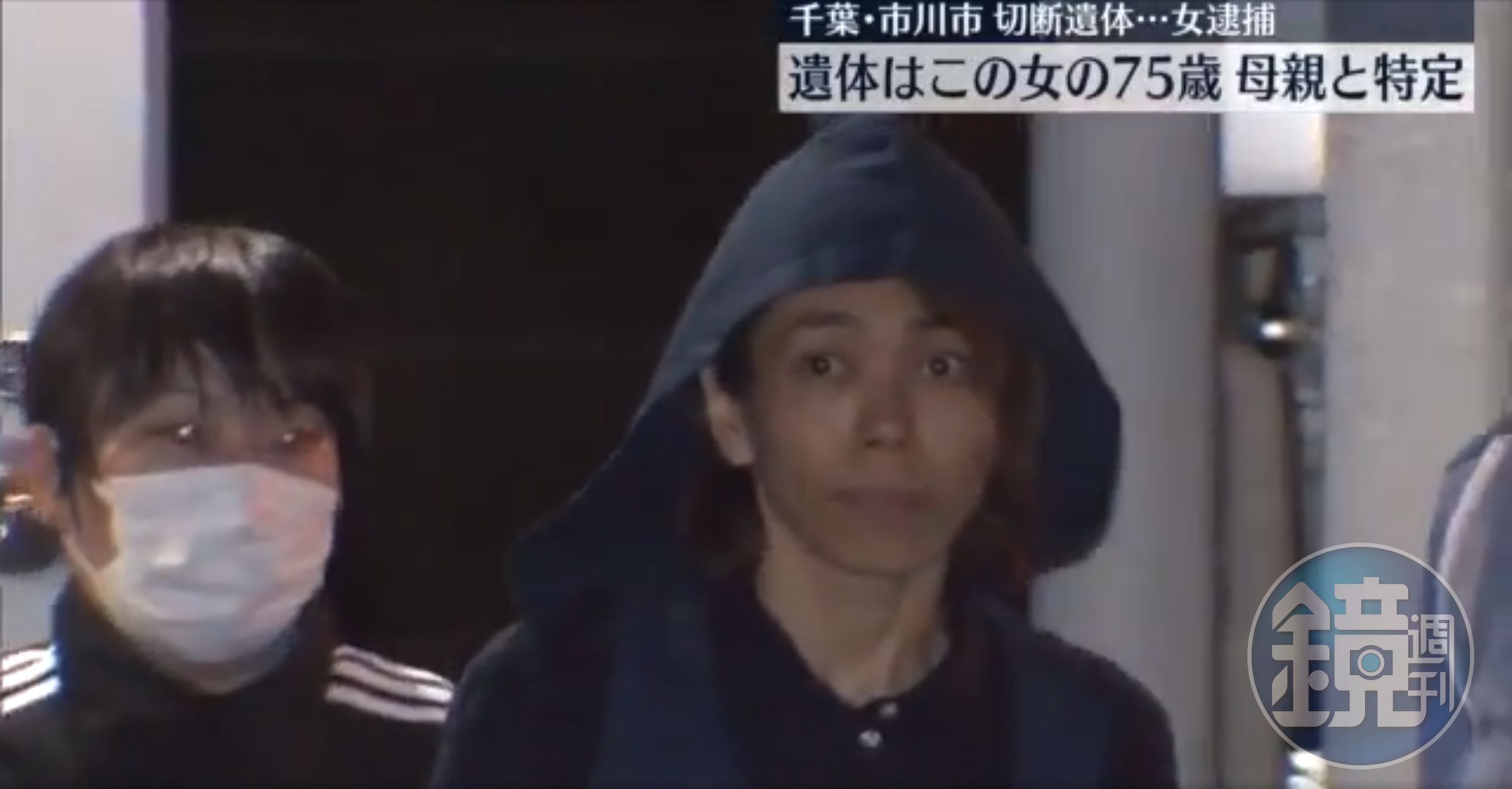 45歲的新佳穗理表示為了要成為靈媒,所以必須殺了母親。(翻攝自朝日新聞)