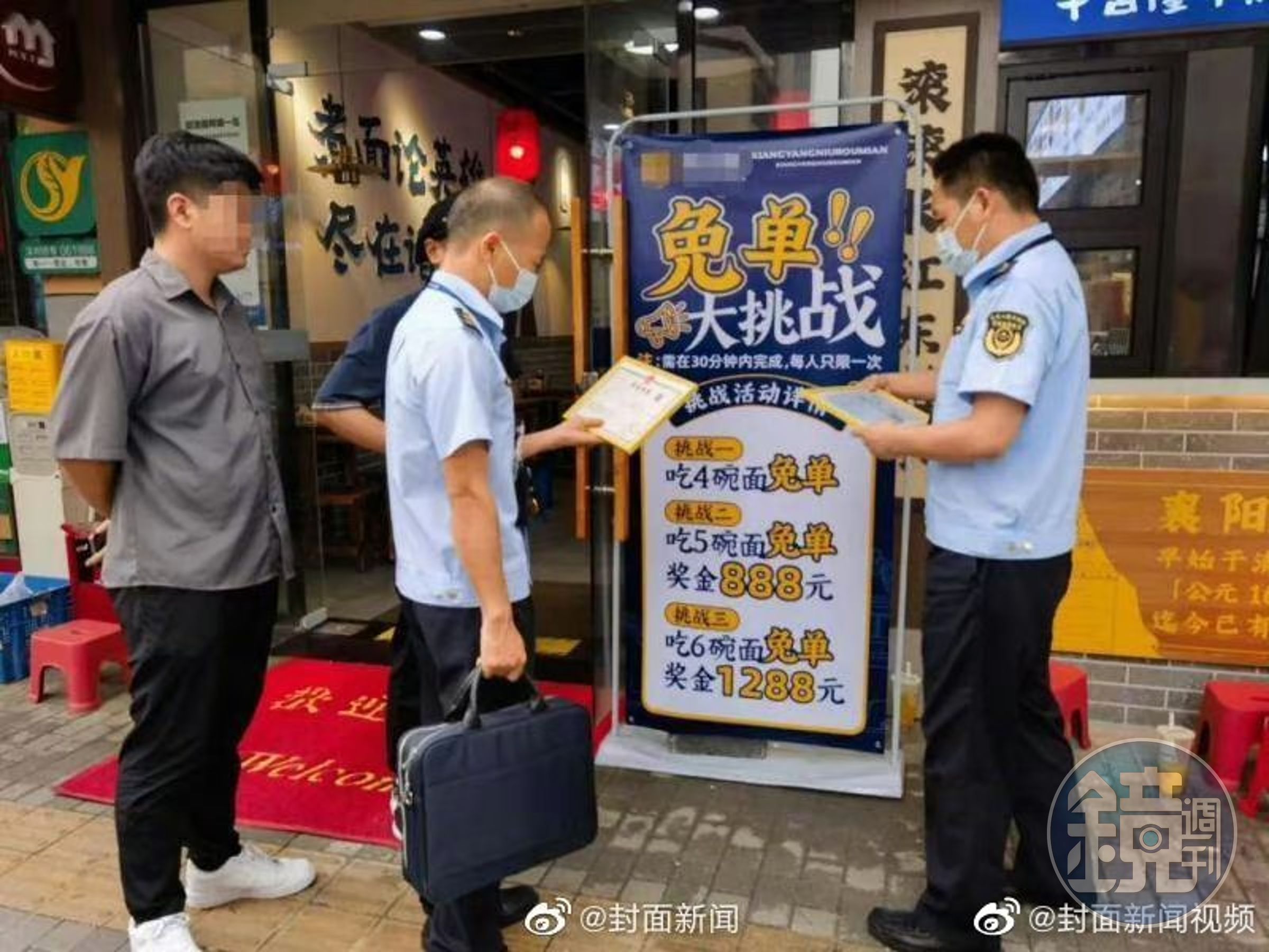 中國四川一家餐廳舉辦大胃王活動,遭當局認為已經違反「反食品浪費法」。(翻攝自微博)