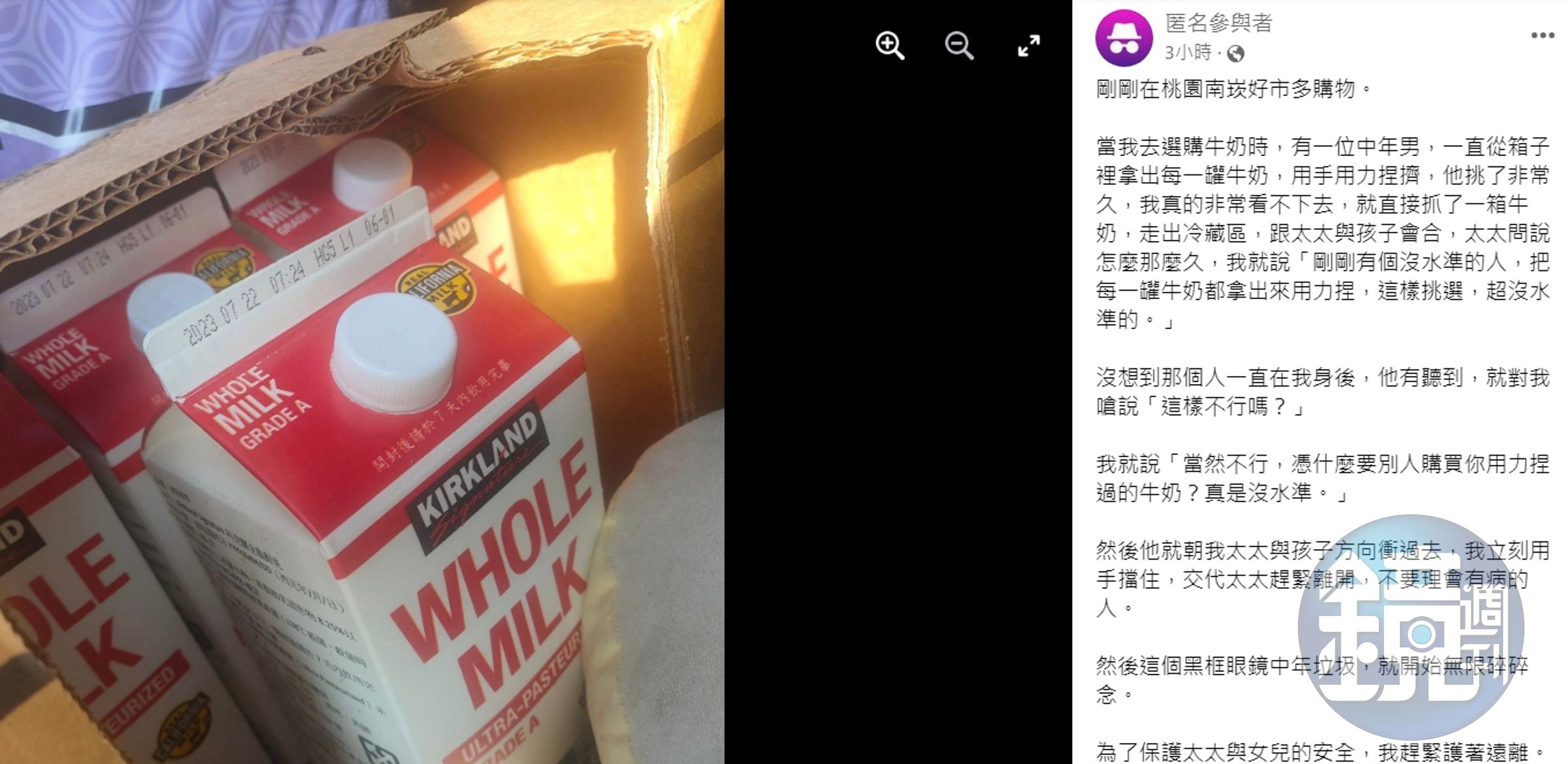 有網友在桃園南崁賣場選購牛奶時，遇到一名「捏奶怪客」，對每一罐牛奶，用手用力捏擠。（翻攝臉書「COSTCO 好市多 商品消費心得分享區」）