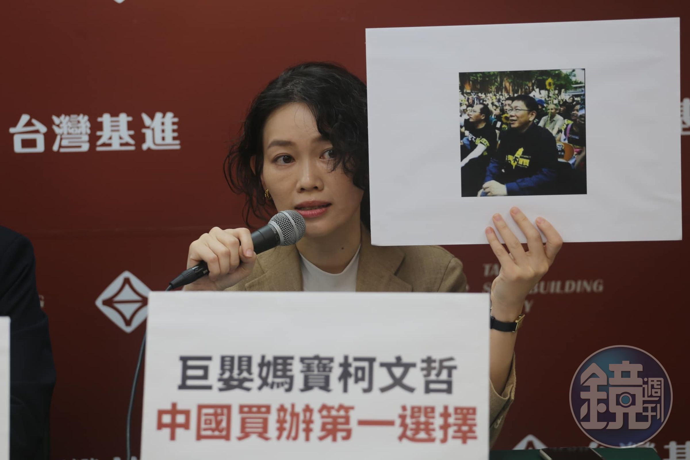 柯文哲日前提出重啟服貿議題，引發外界熱議，上個月吳欣岱就曾對此公開批評柯。（翻攝自吳欣岱臉書）