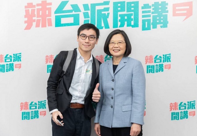 田政弘（左）是蔡英文（右）的粉絲。（翻攝自當事人臉書）