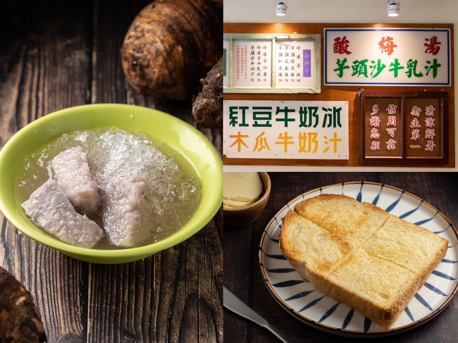 1983年開業的「樂群冷凍芋」，在台中第五市場裡販售著充滿回憶的經典冰品。