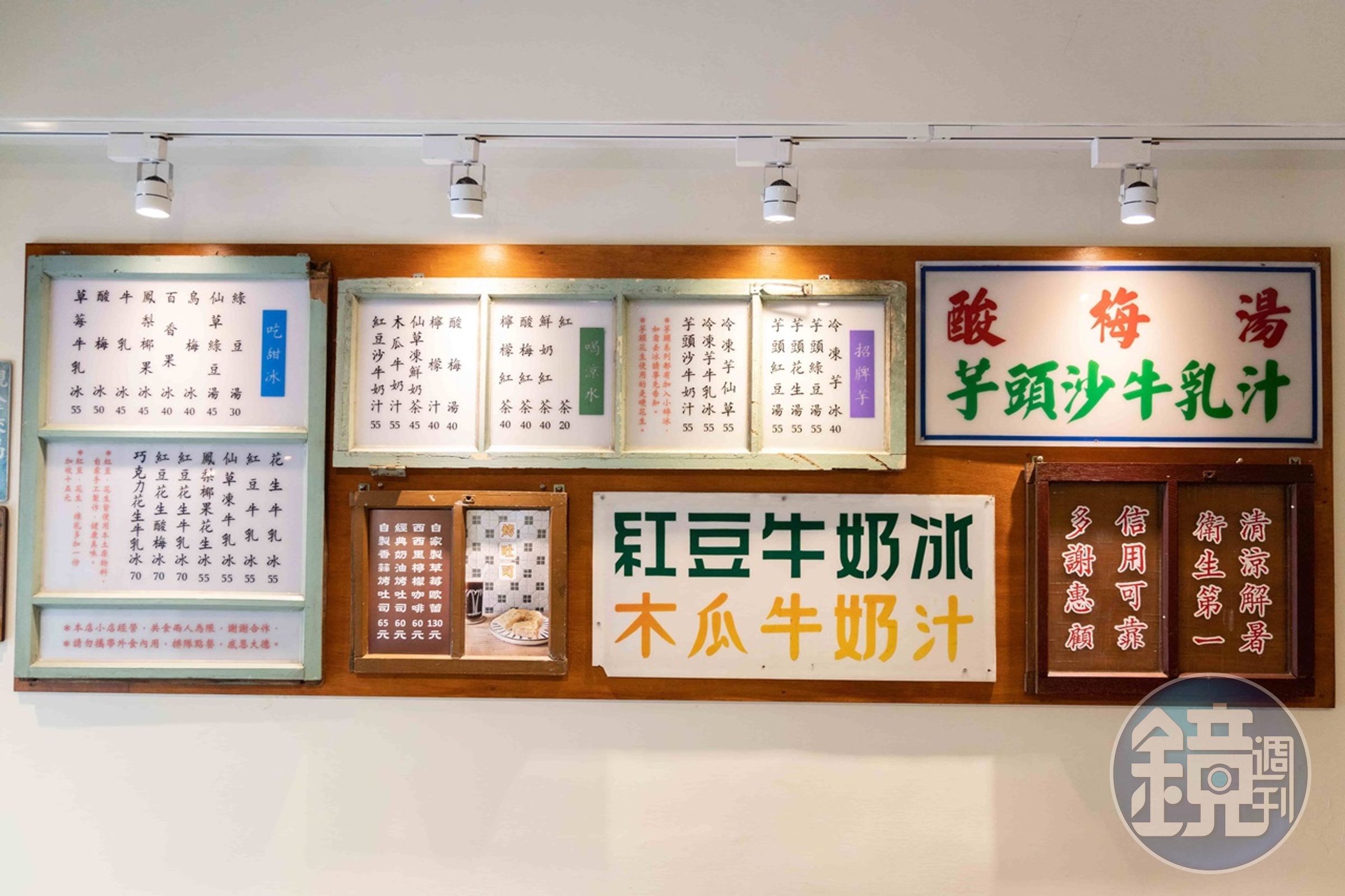 菜單不是刻意為之的復古,而是來自過去餐車的拆解再利用。