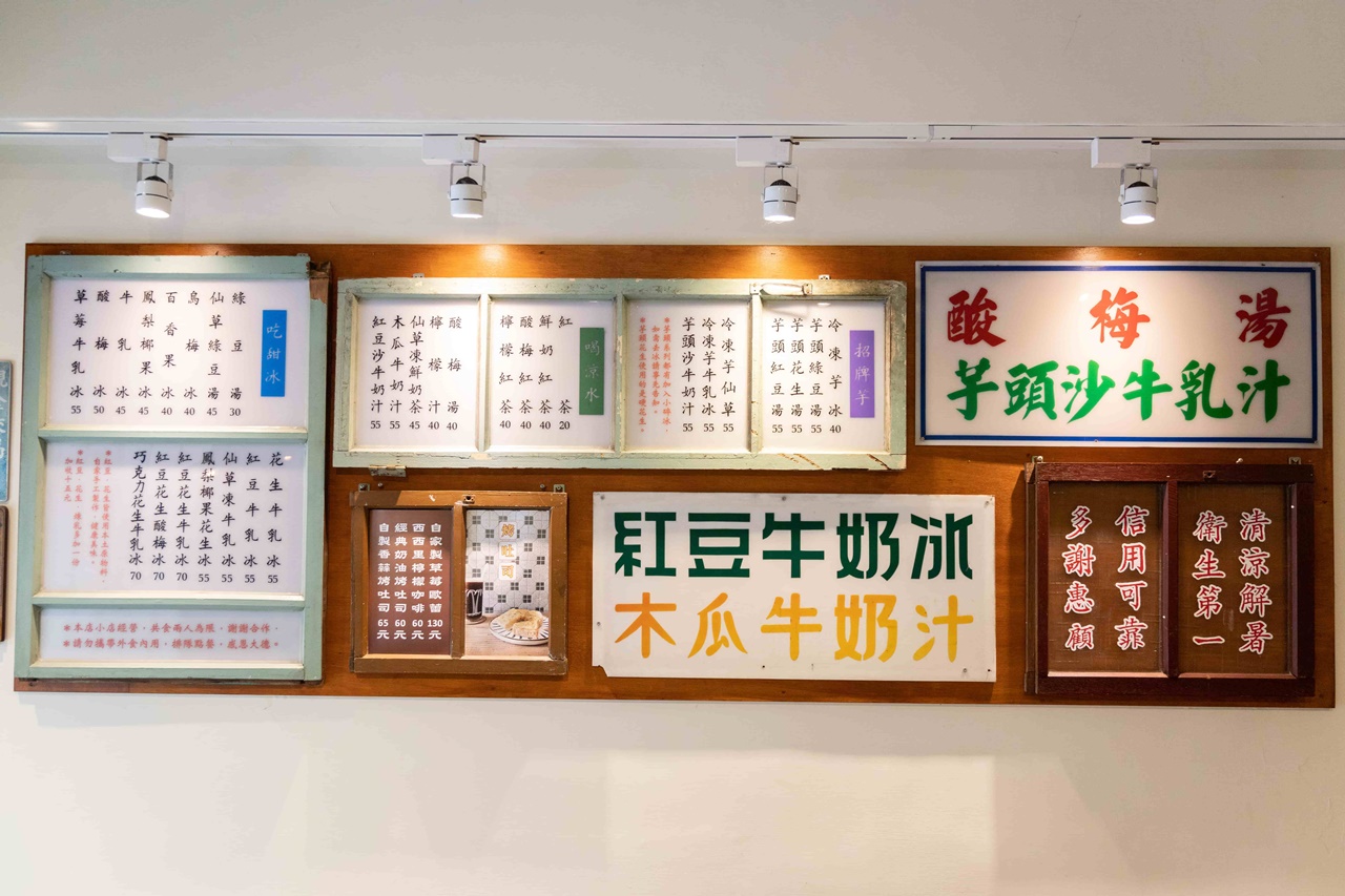 菜單不是刻意為之的復古，而是來自過去餐車的拆解再利用。