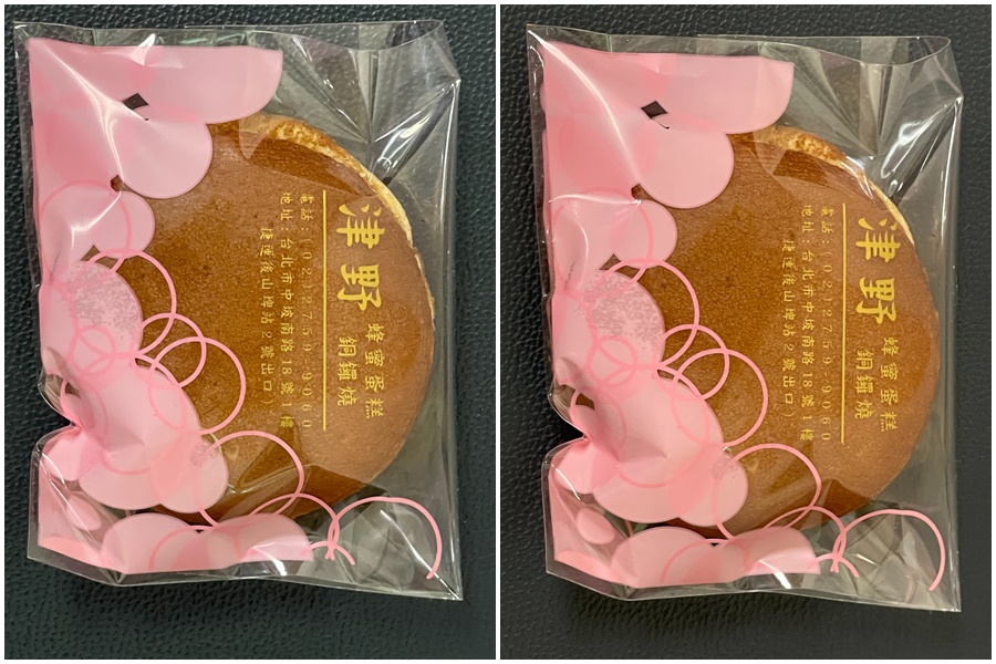 驚傳婦幼警察隊疑洩漏偵查內容給媒體,北市婦幼隊隊長謝志鑫昨提甜點趕赴地檢署解釋致歉。