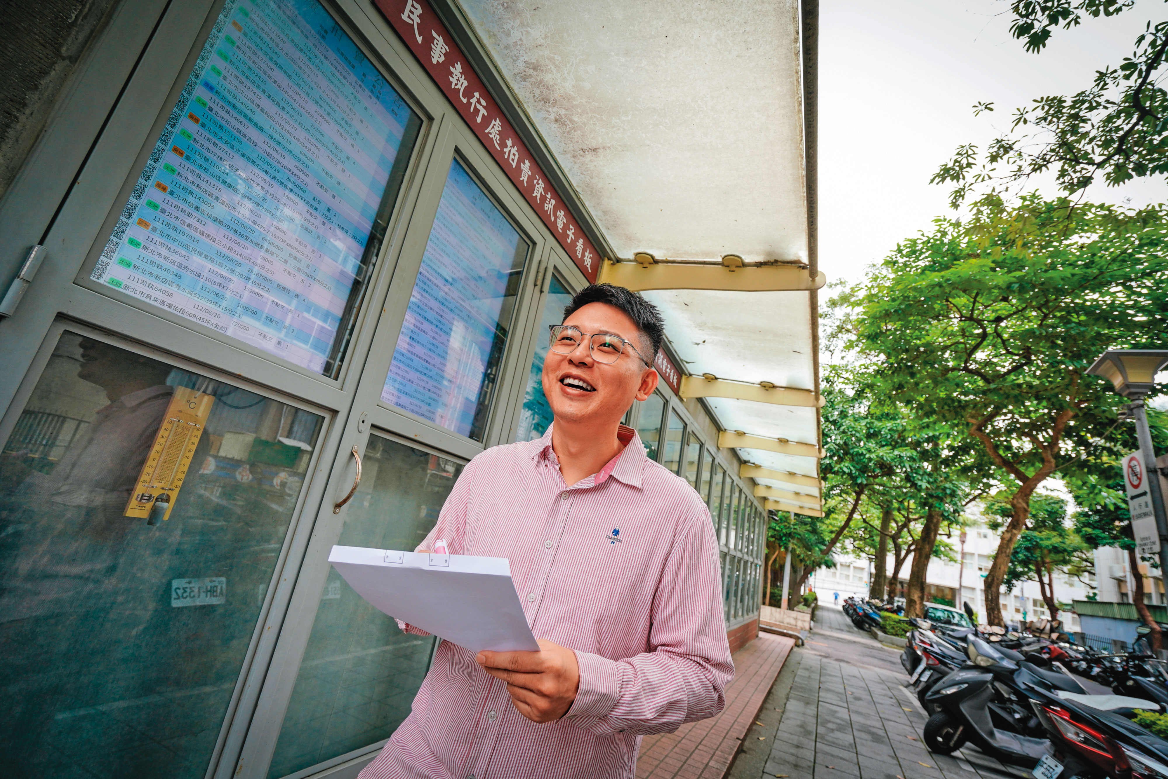 法拍小哥陳俊廷專攻法拍市場揀便宜，中南部掃貨6屋，成為百萬包租公。