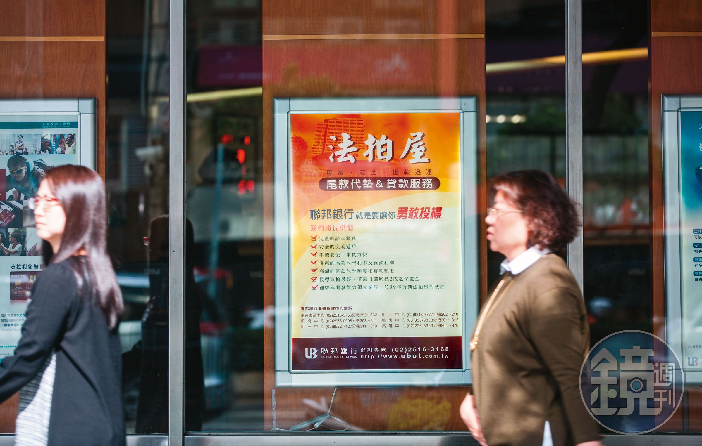 法拍屋無法看到內部屋況，陳俊廷建議可聯絡債權銀行多詢問。