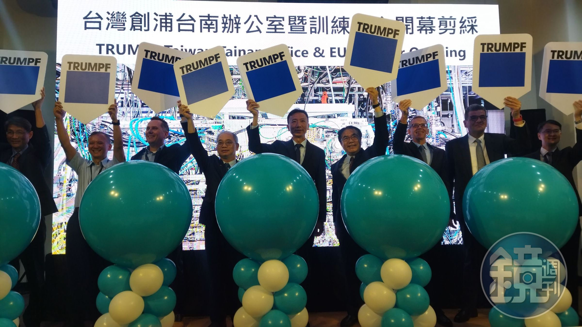 德商台灣創浦公司台南辦公室暨EUV培訓中心開幕。(台南市政府提供)