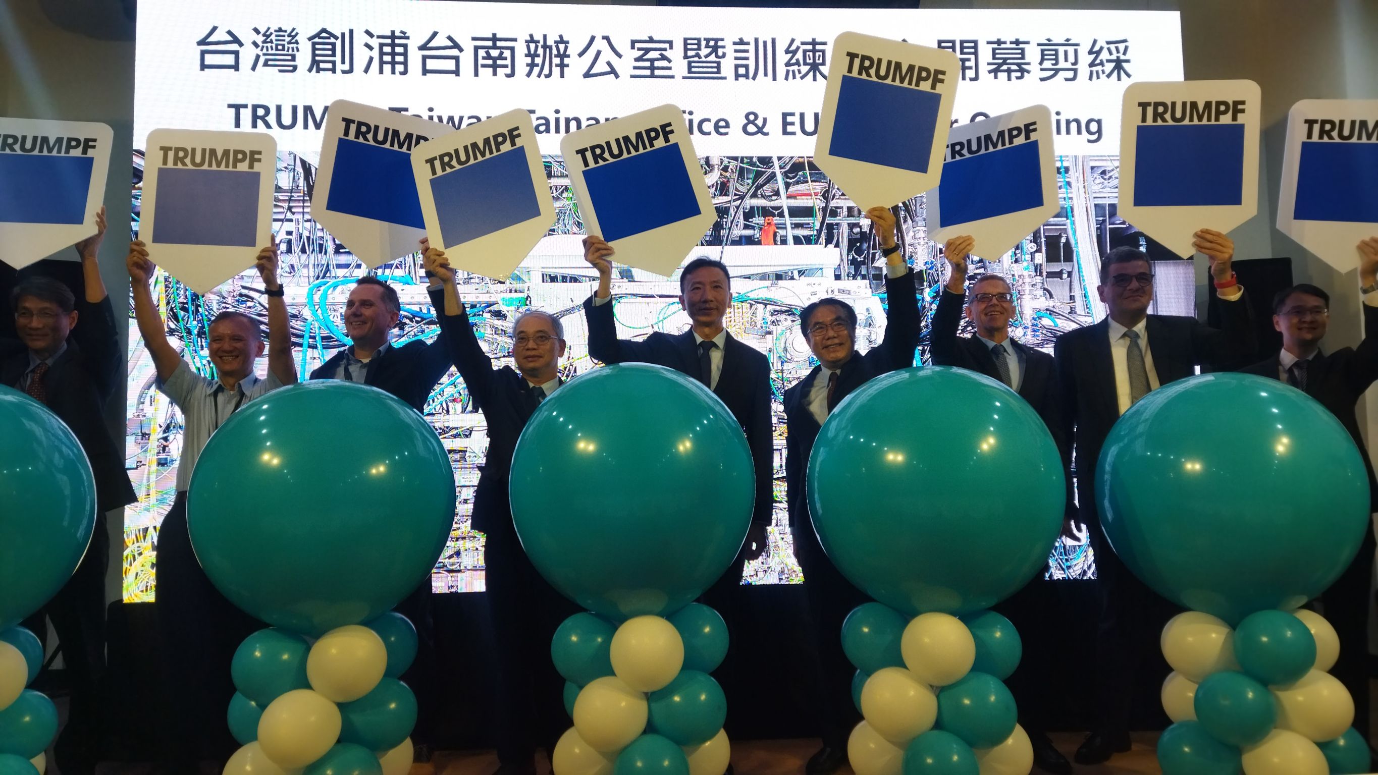 德商台灣創浦公司台南辦公室暨EUV培訓中心開幕。(台南市政府提供)