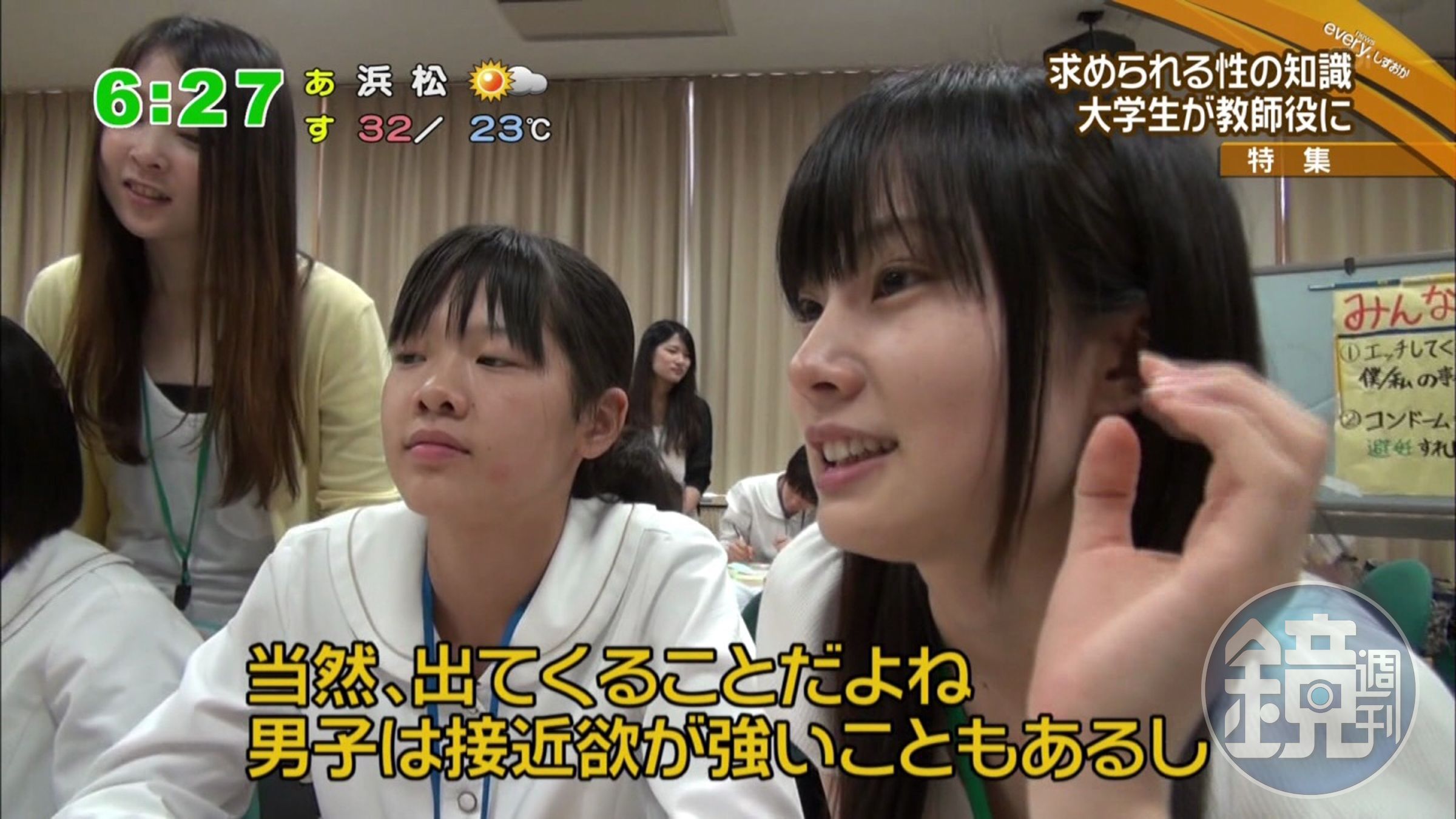 雖然這是6年前的新聞節目片段，但最近再度引發日本網友討論。（翻自bipblog.com）