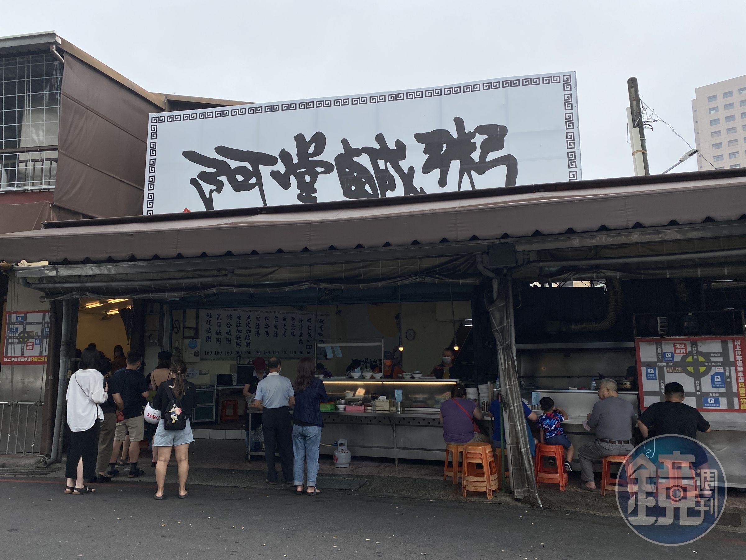 阿堂鹹粥新菜單曝光，一碗「鹹粥加魚肚」組合價格已降至280元，再度引起網路熱議。（本刊資料照）