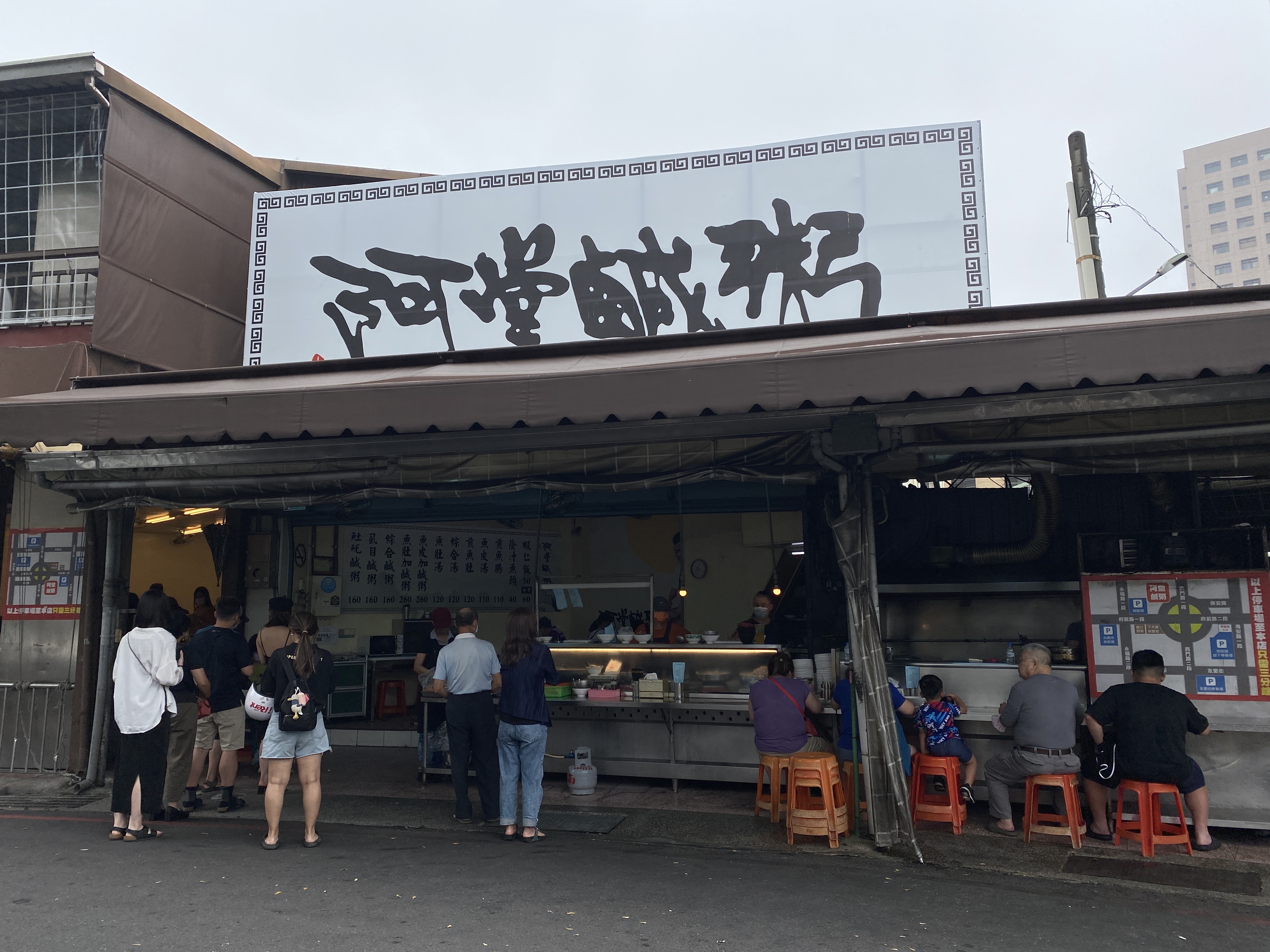 有網友分享,台南知名美食阿堂鹹粥改變點餐規則,結帳時發現,吃完一碗粥共花費300元。