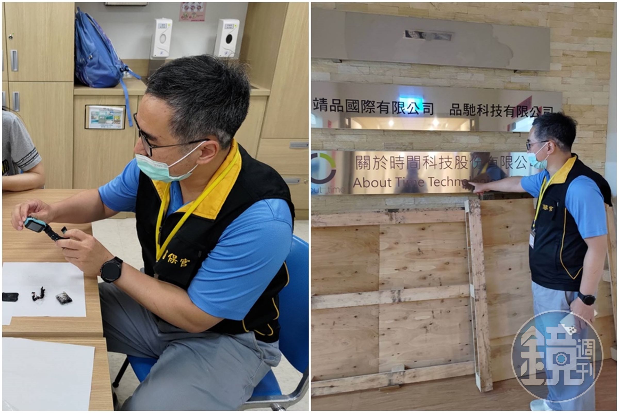 消保官前往汐止區對製造商業者「關於時間科技股份有限公司」展開行政調查。(新北法制局提供)