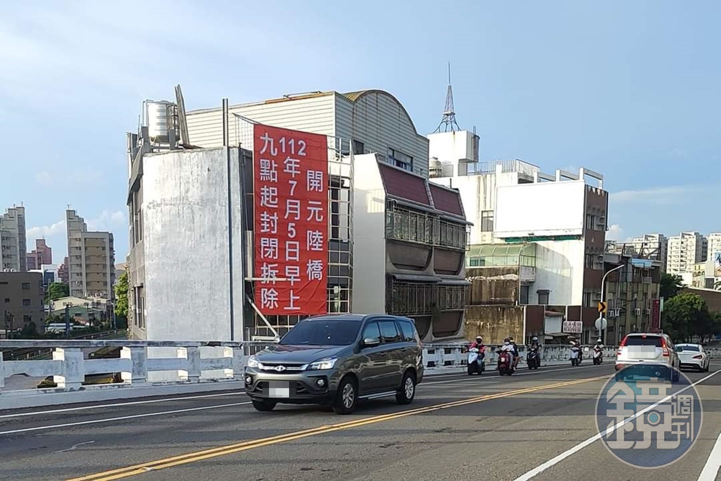開元陸橋配合南鐵地下化拆除，讓許多老台南人不捨。（讀者提供）