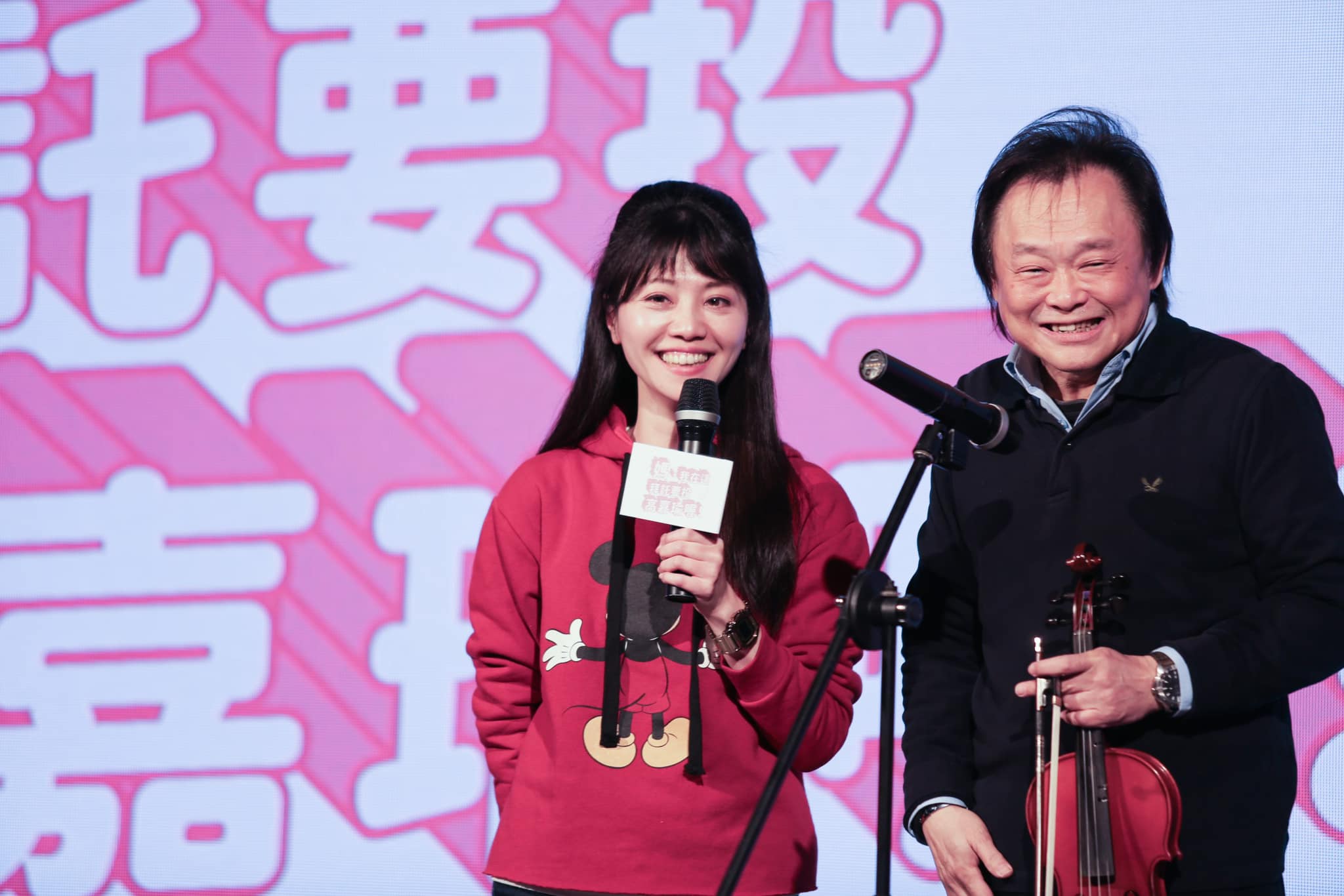 高嘉瑜2019年底曾經舉辦募款演唱會，王世堅還現身拉小提琴助陣。（翻攝自高嘉瑜臉書）