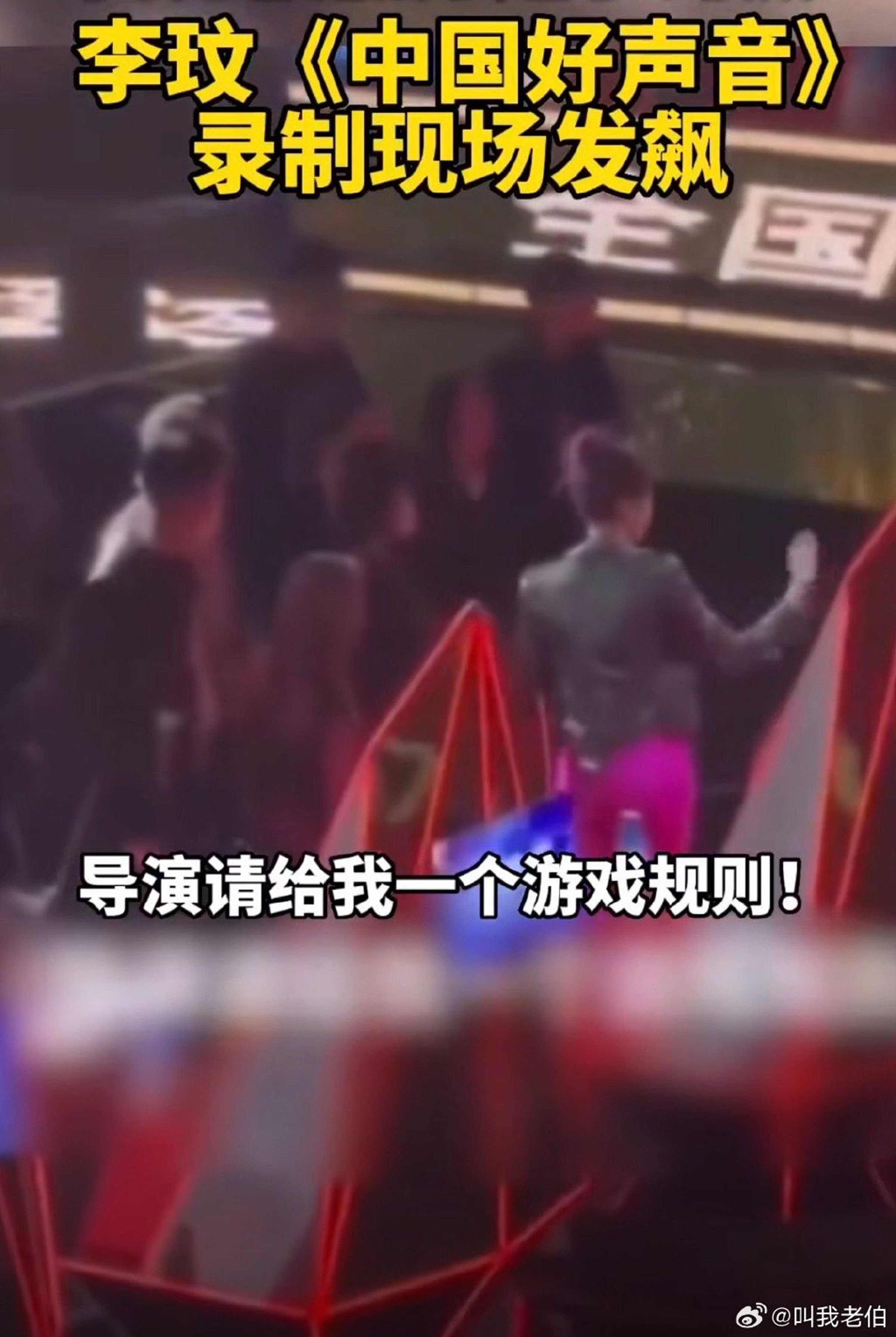 去年李玟為陸綜《2022中國好聲音》擔任導師,卻與節目組發生爭執,最後更不歡而散。(微博圖片)