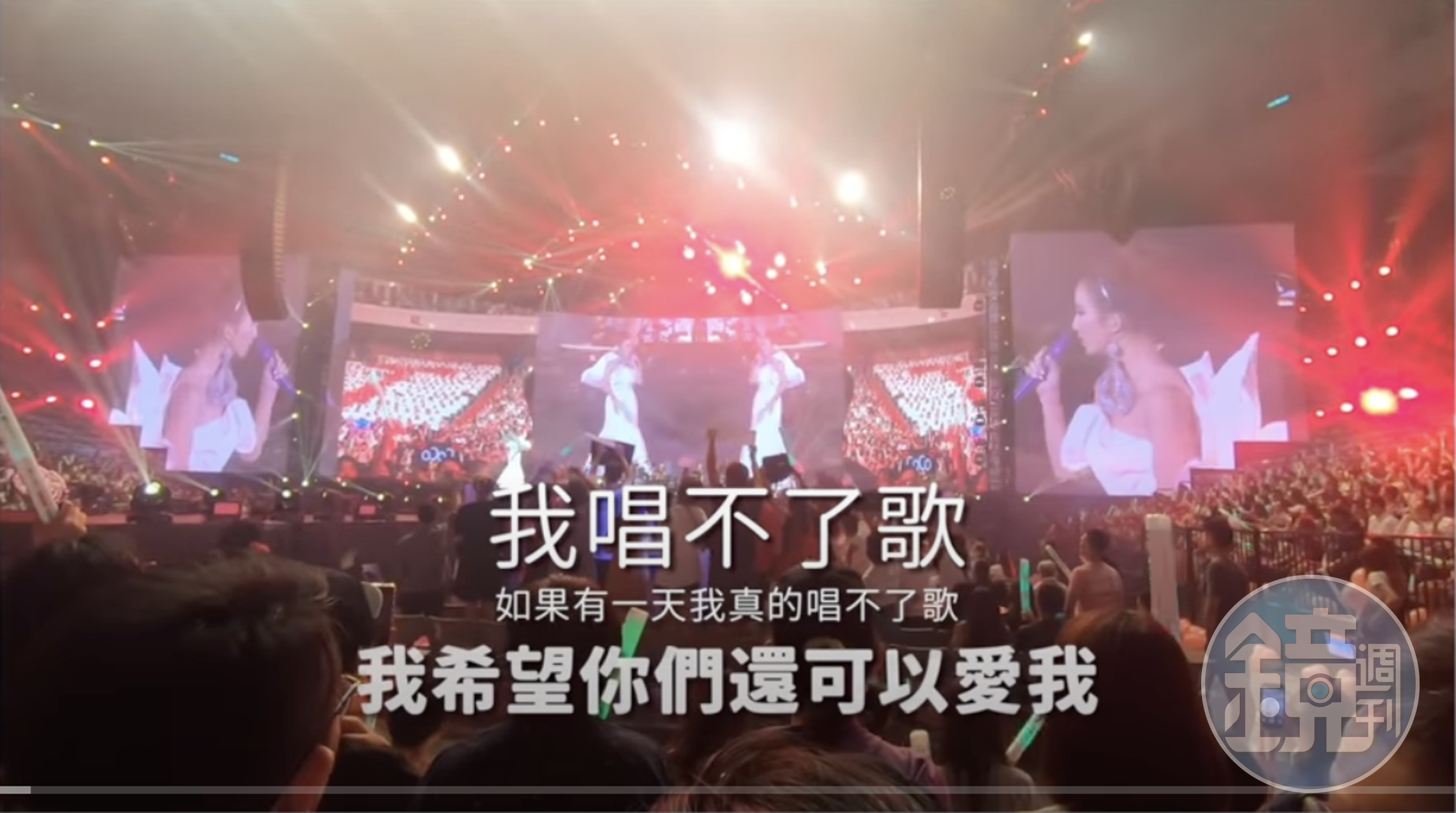 那那大師至李玟的演唱會後,也為偶像剪出一段影音,當時李玟說的這段,「如果有一天我真的唱不了歌,我希望你們還可以愛我。」此刻令人相當感傷。(翻攝自那那大師YouTube頻道)