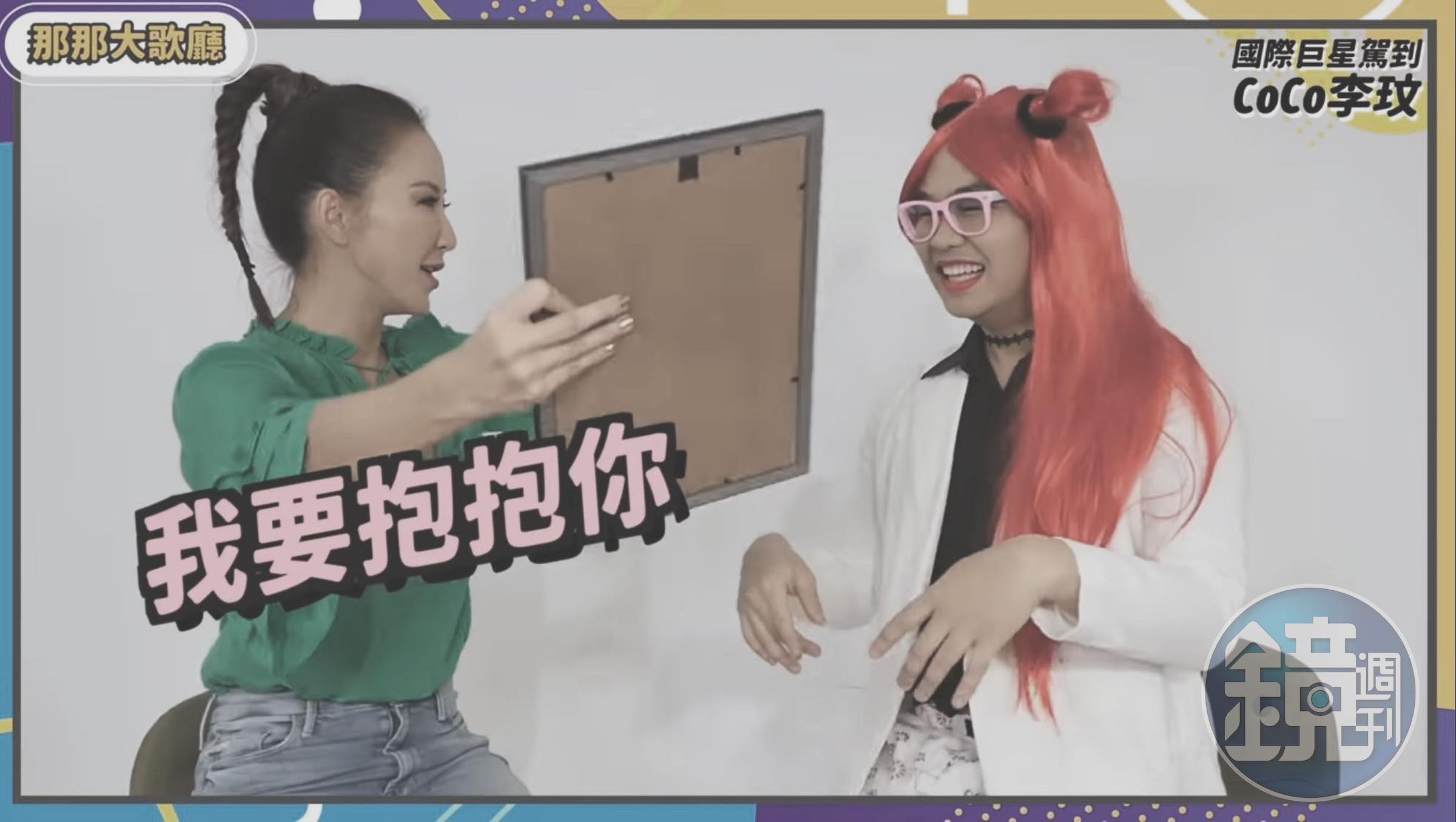 李玟曾上那那大師節目,當時有很溫暖的互動。(翻攝自那那大師臉書粉絲頁)