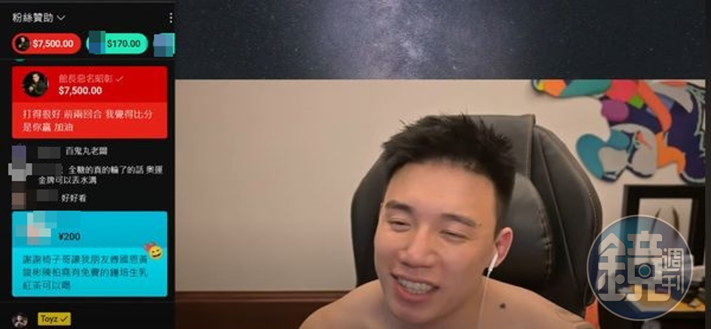 館長出現Toyz直播。（翻攝自Toyz YouTube直播） 