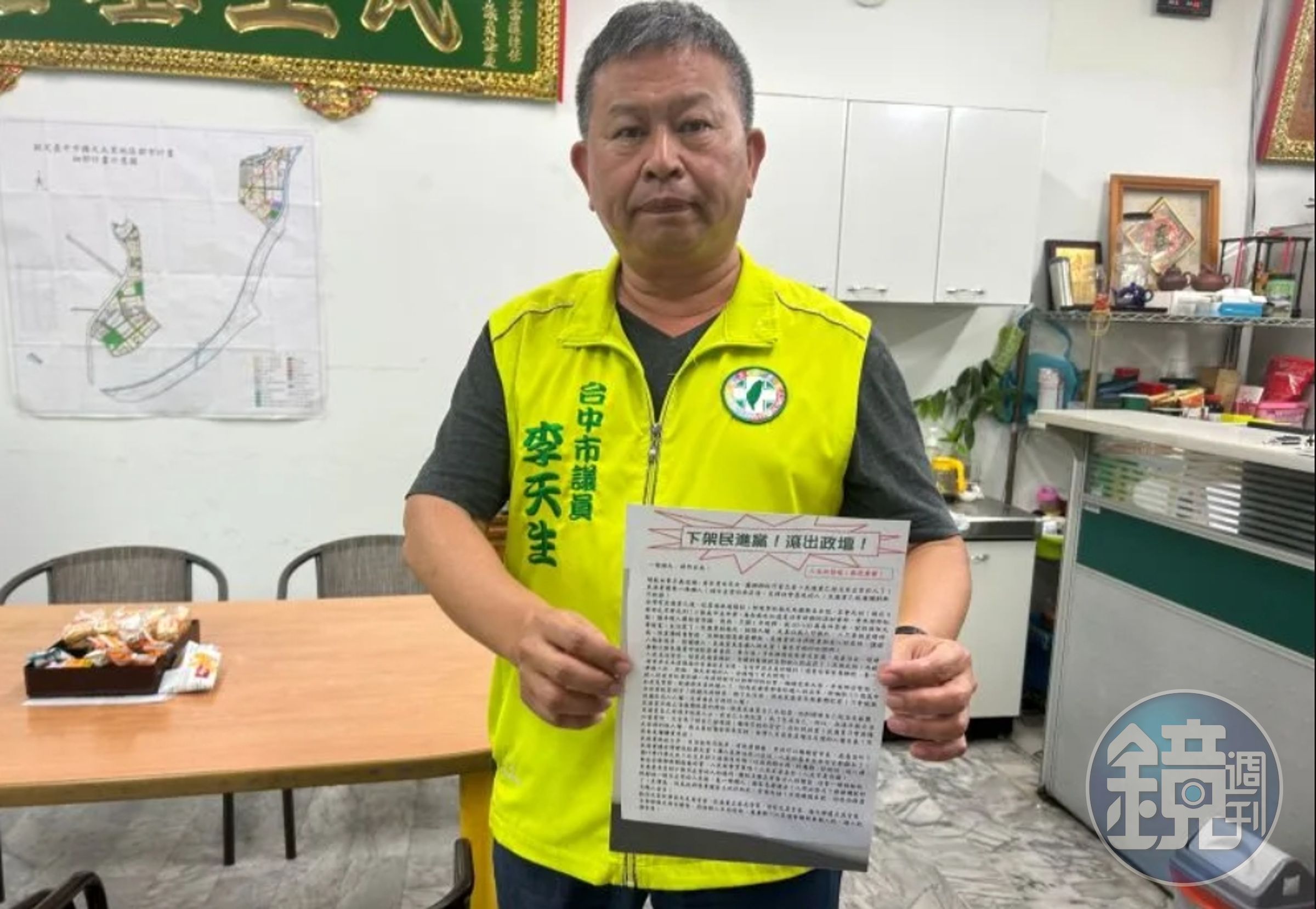 民進黨台中市黨部主委收到一封恐嚇傳單,警方循線查到一名涉案的女子,對方聲稱是一時衝動才會放置該傳單。(翻攝畫面)