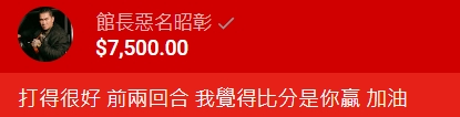 曾引發口水戰的館長、Toyz兩人在直播中相愛相殺。（翻攝自Toyz YouTube頻道）